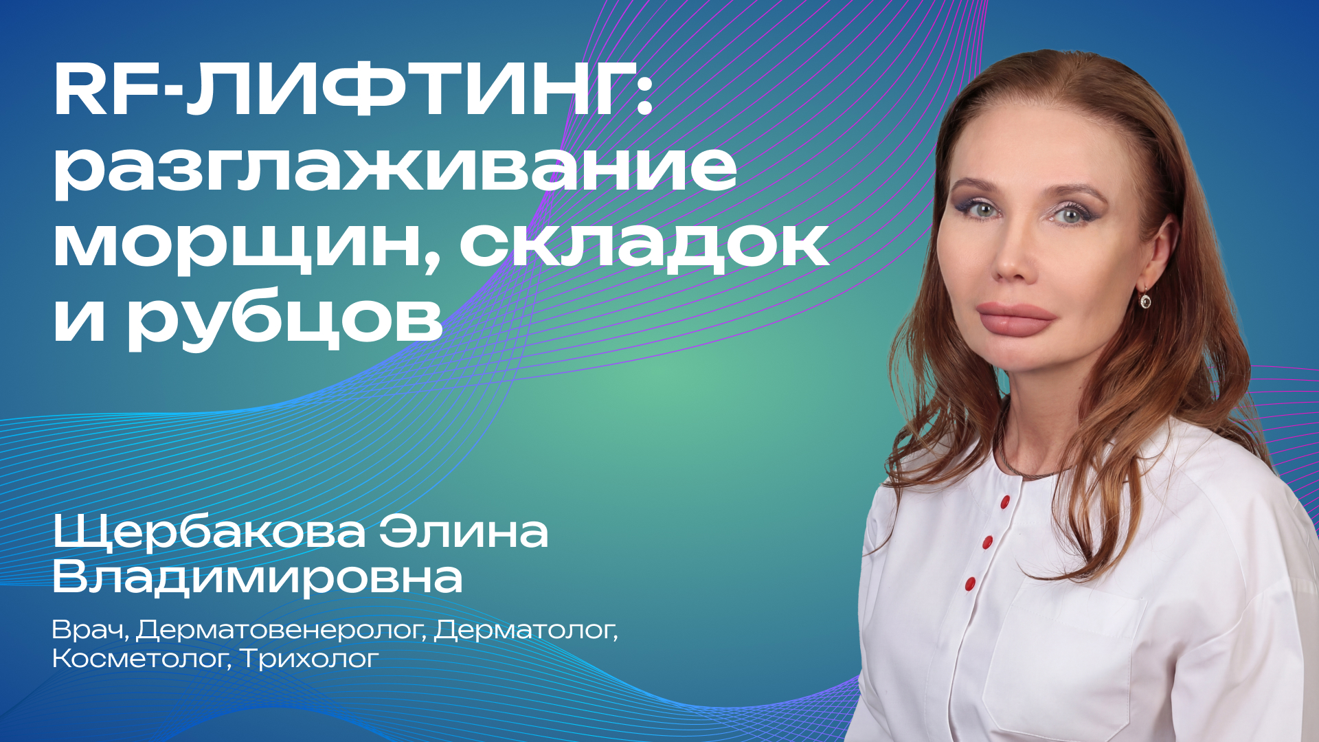 Превью для видео