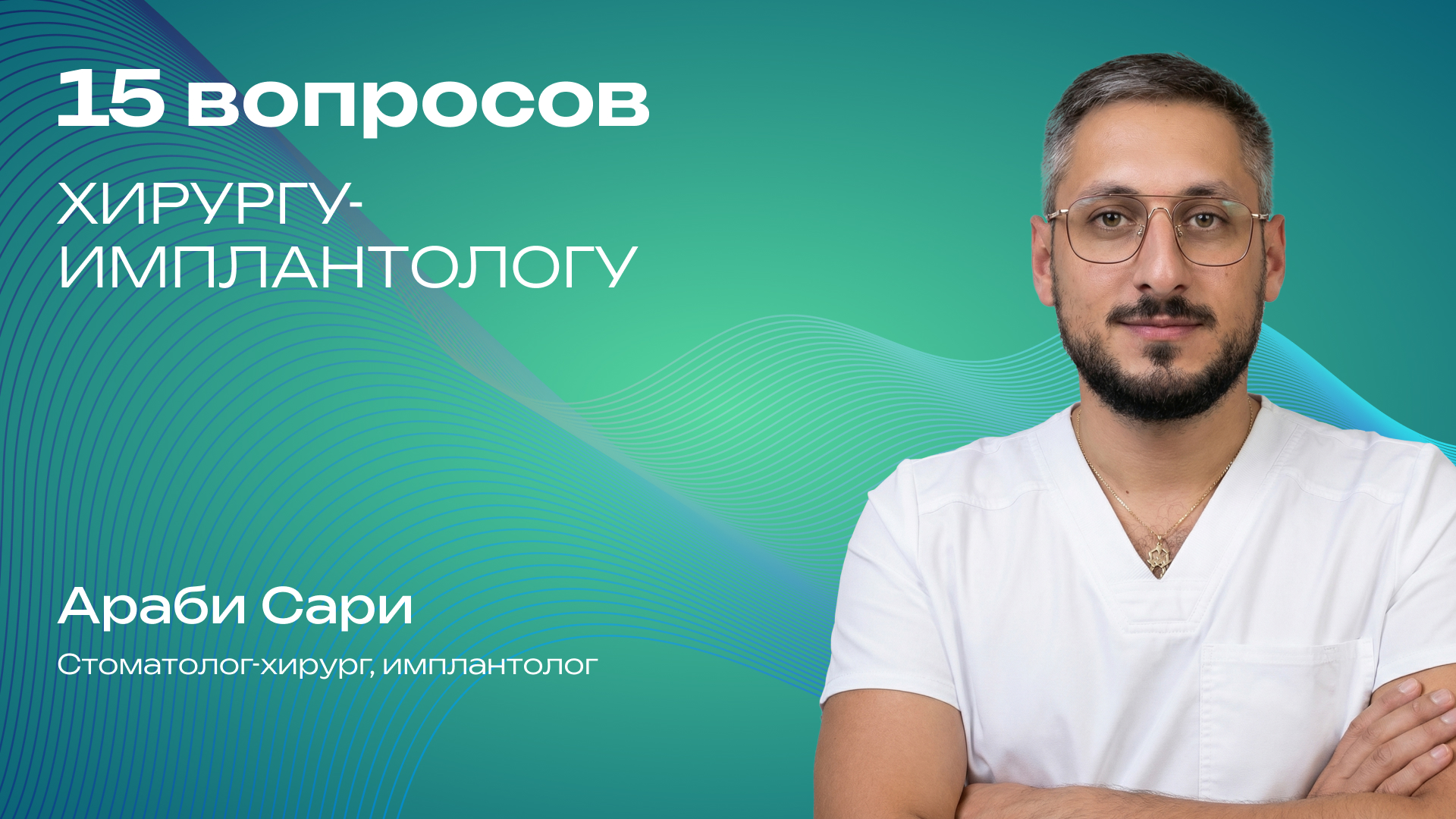 Превью для видео