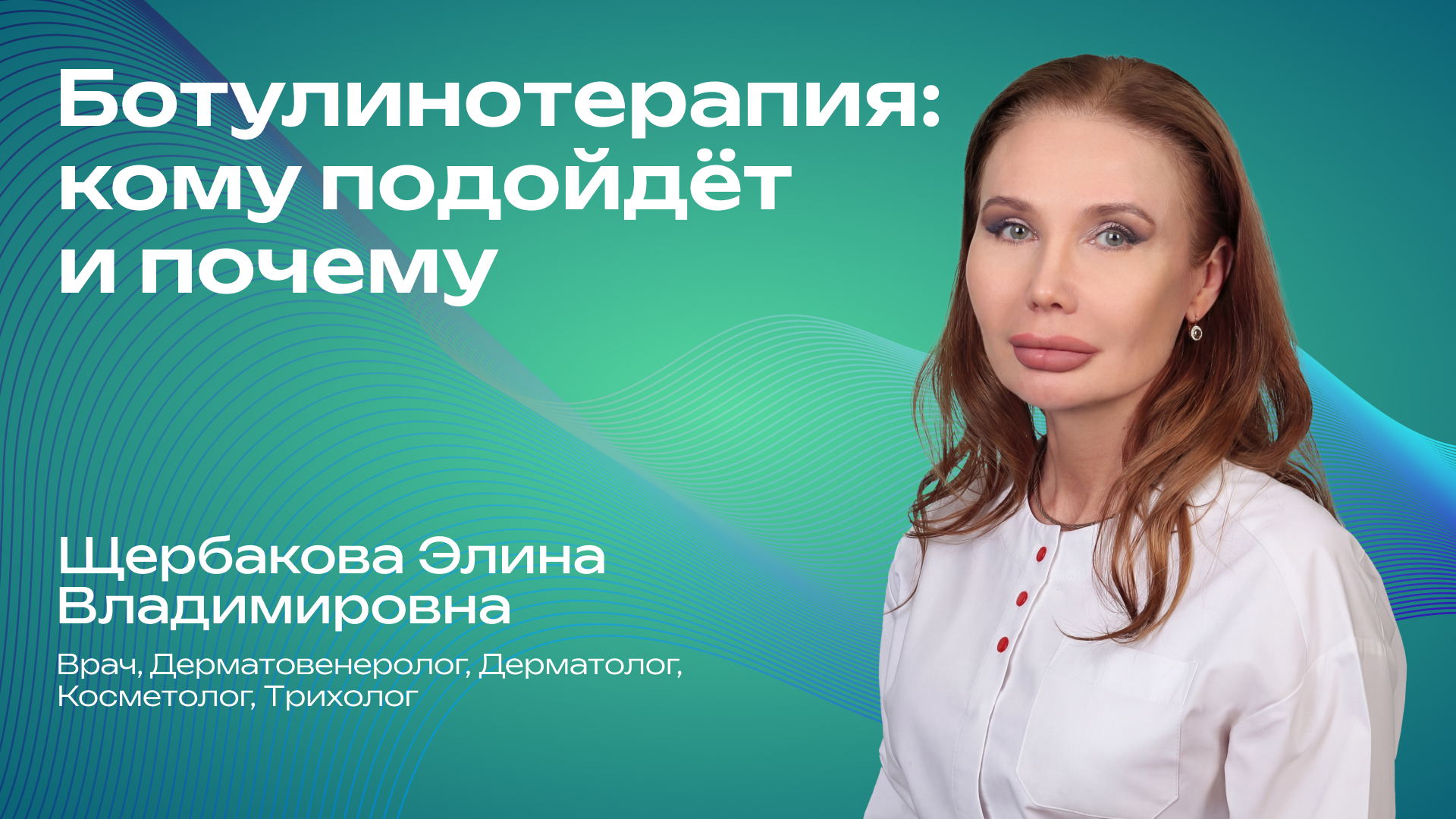 Превью для видео