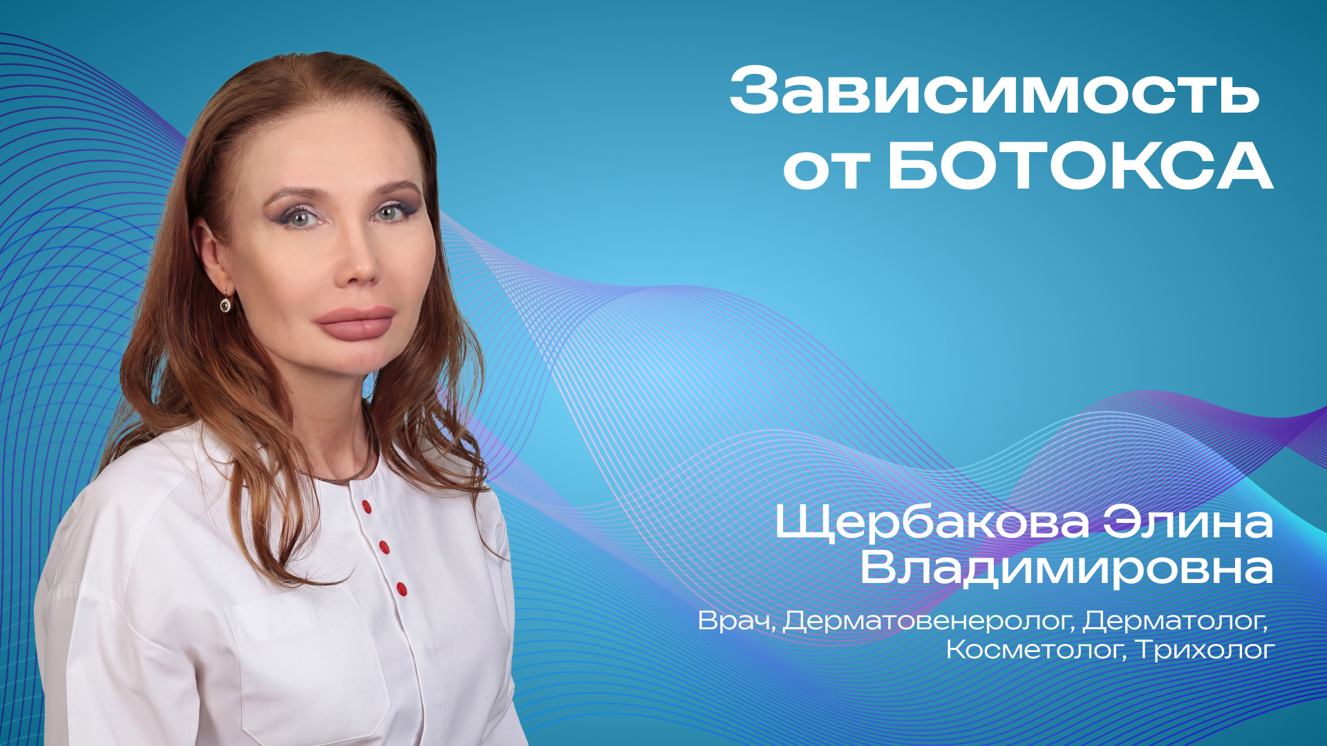 Превью для видео