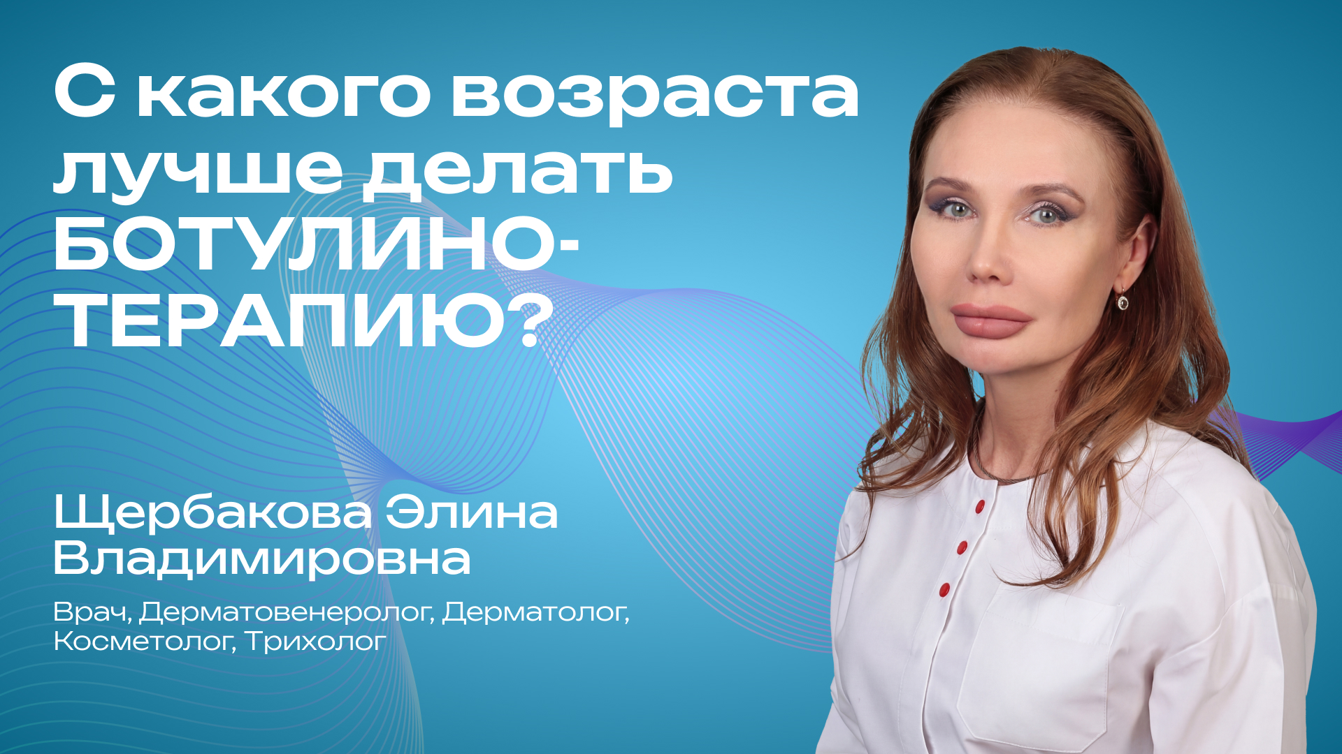 Превью для видео