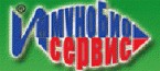 ИммуноБио Сервис