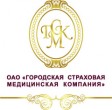 ООО "Городская страховая медицинская компания"
