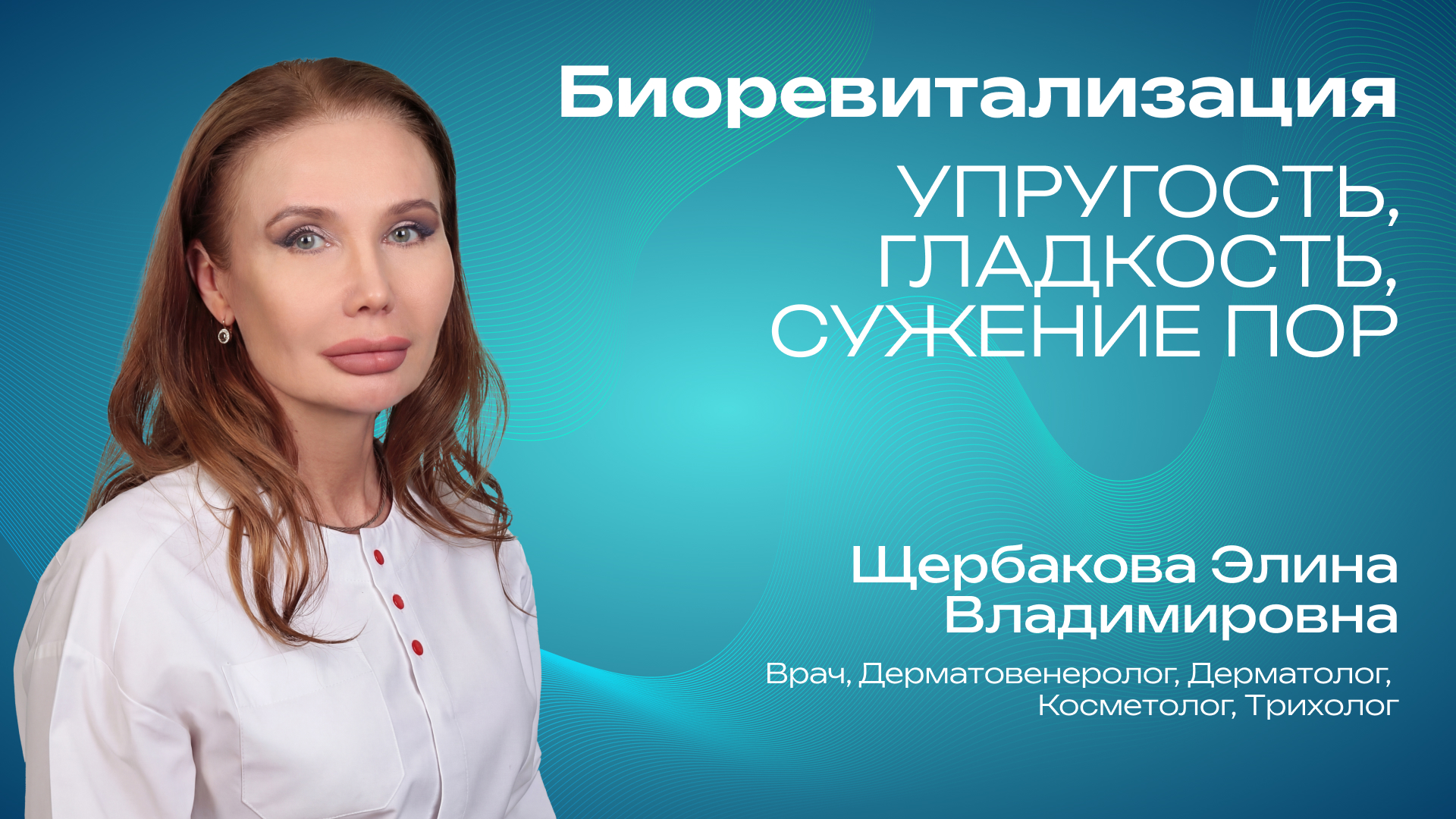 Превью для видео