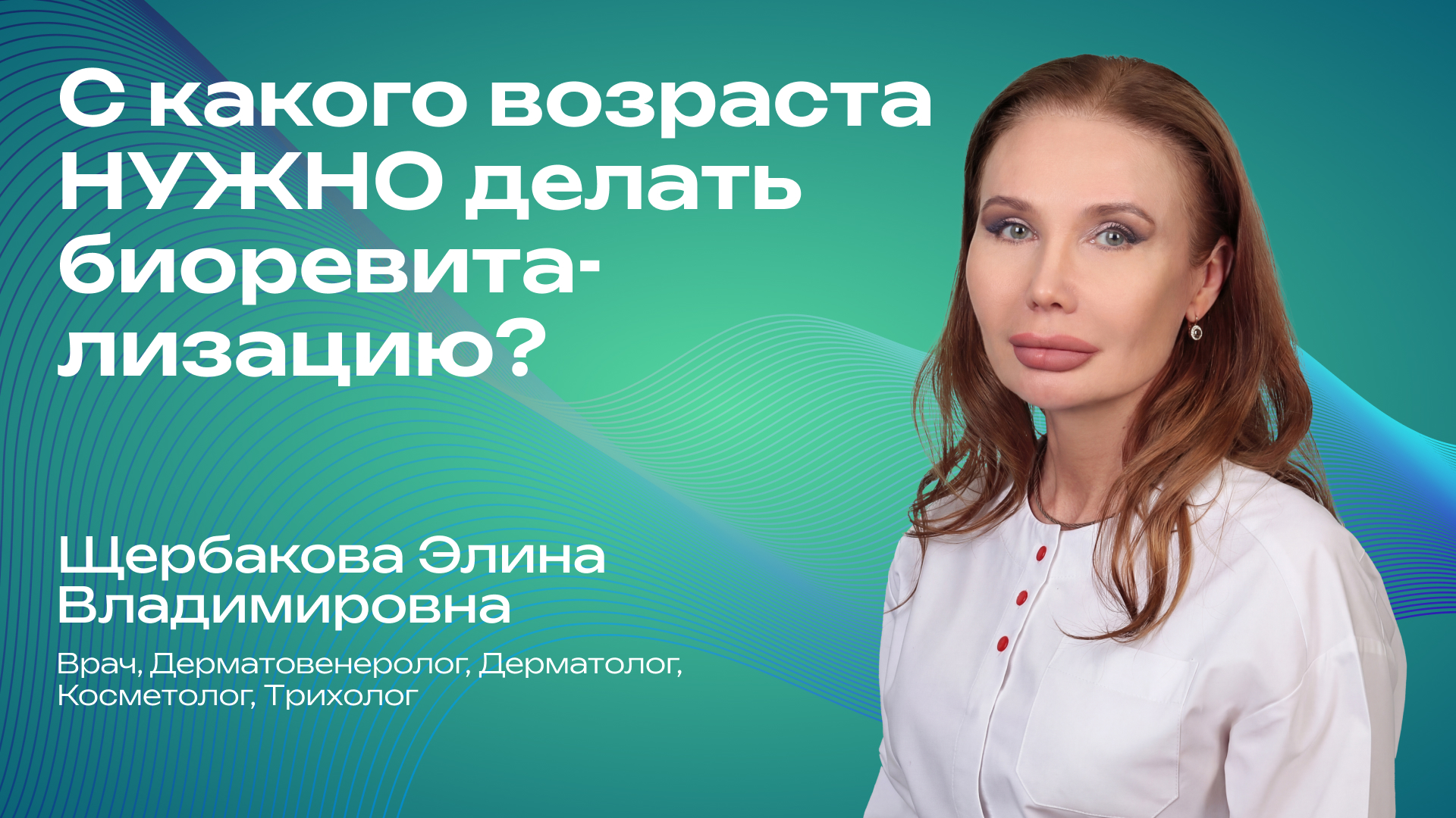 Превью для видео