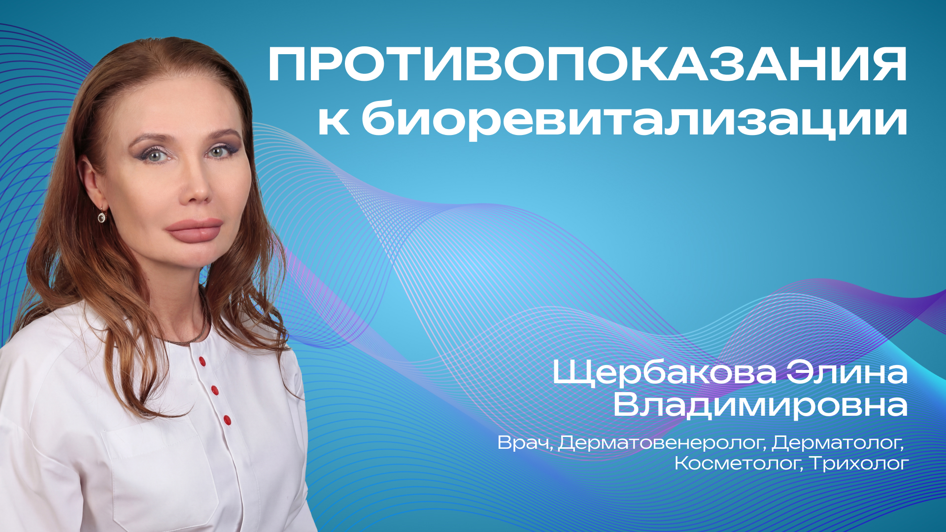 Превью для видео