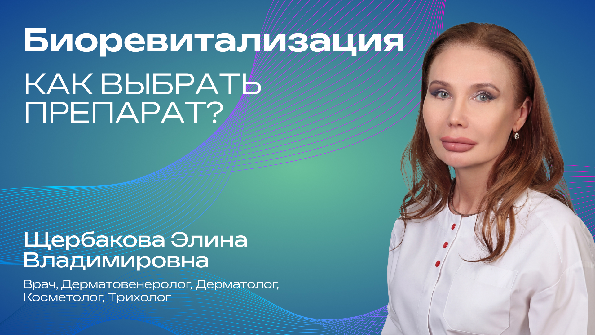 Превью для видео