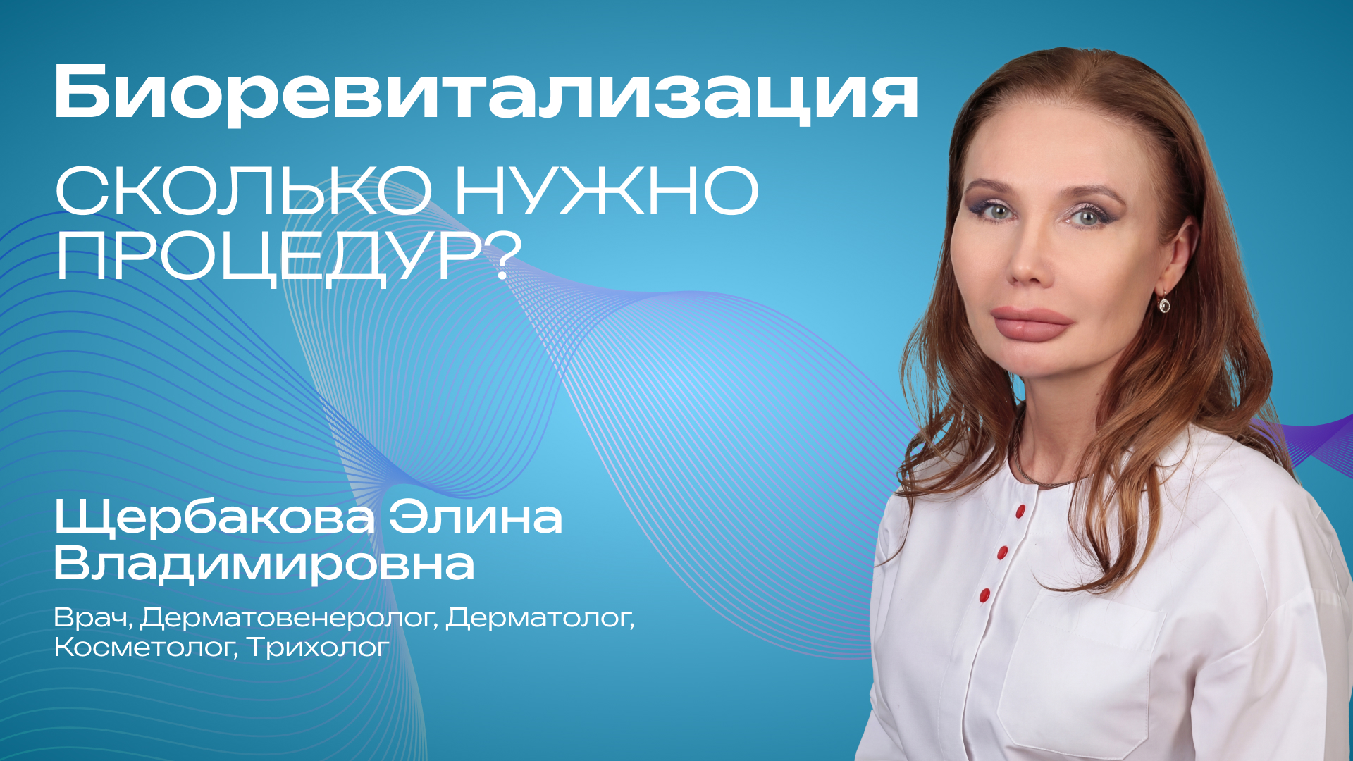 Превью для видео
