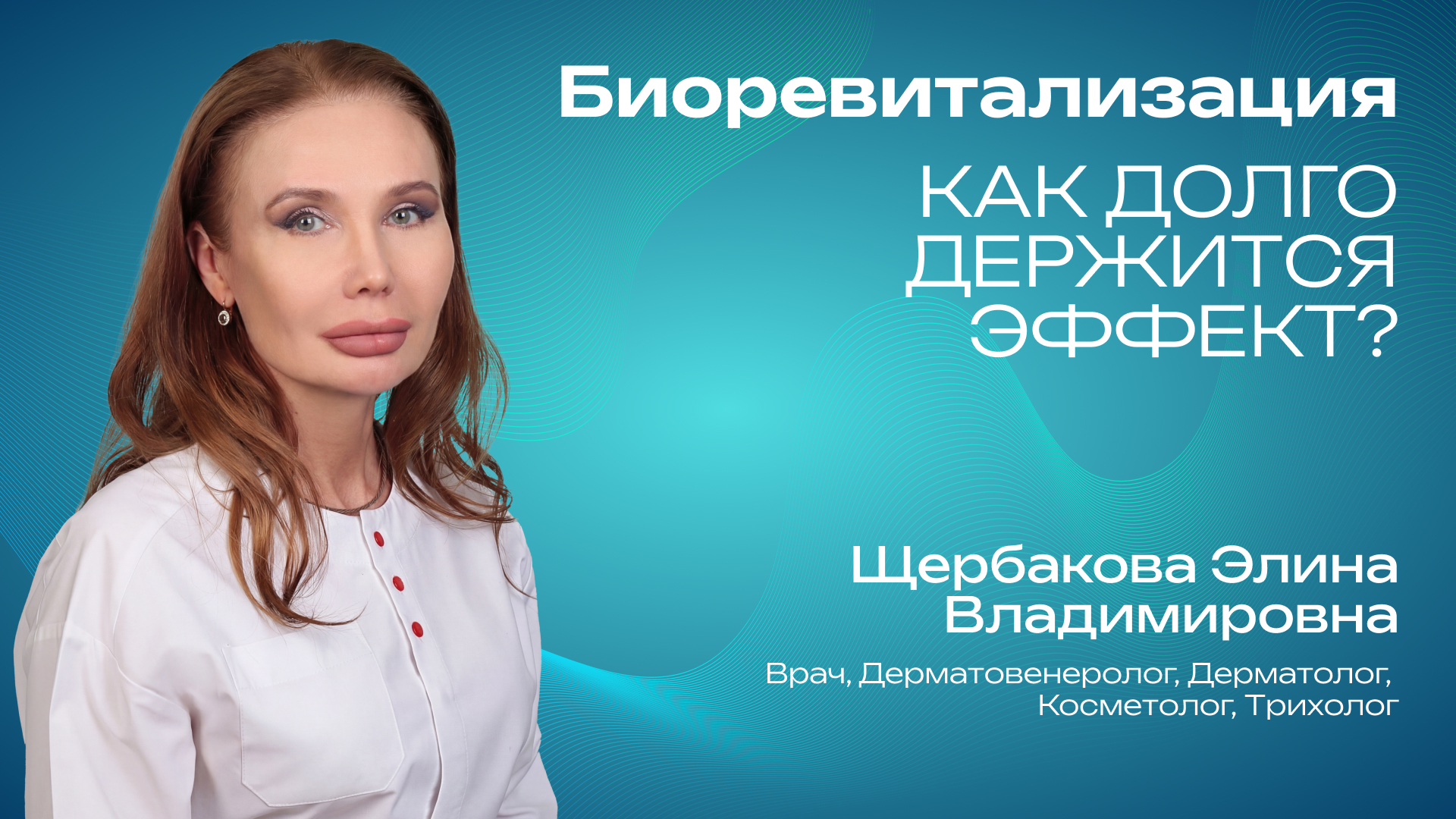 Превью для видео