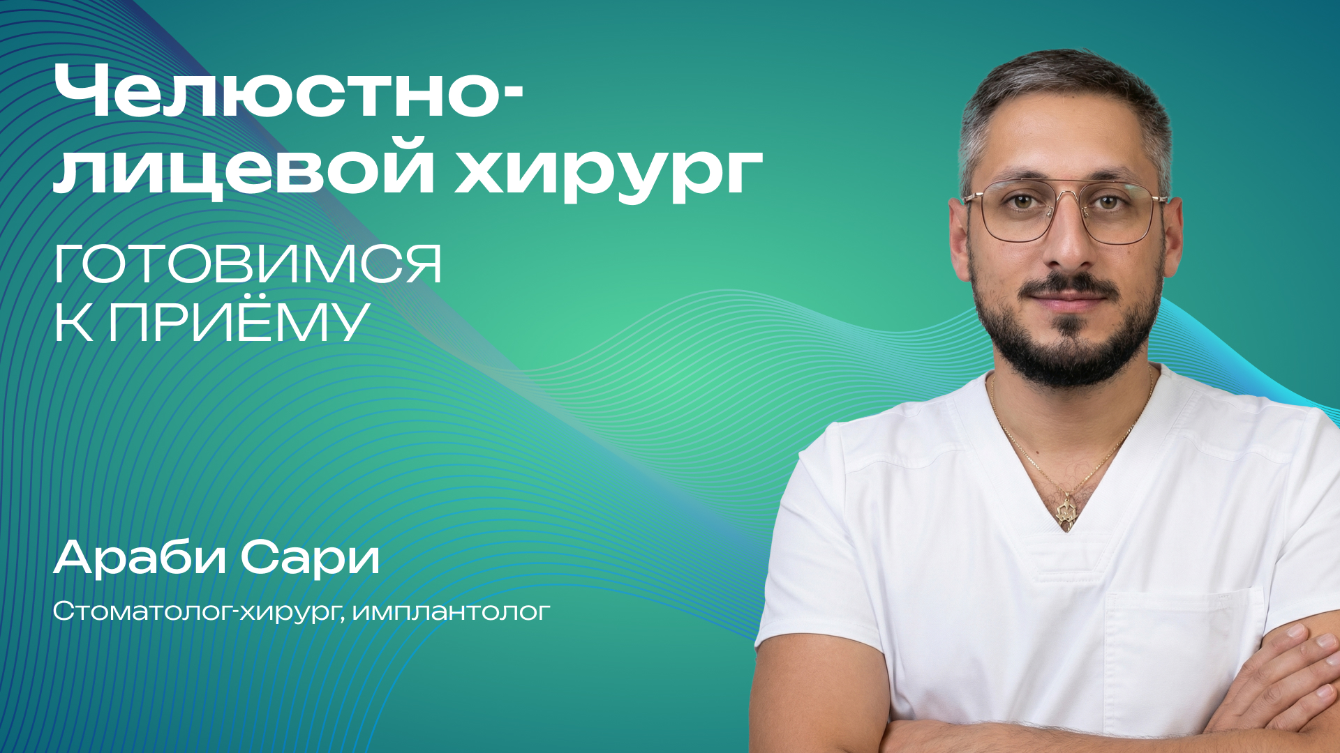 Превью для видео