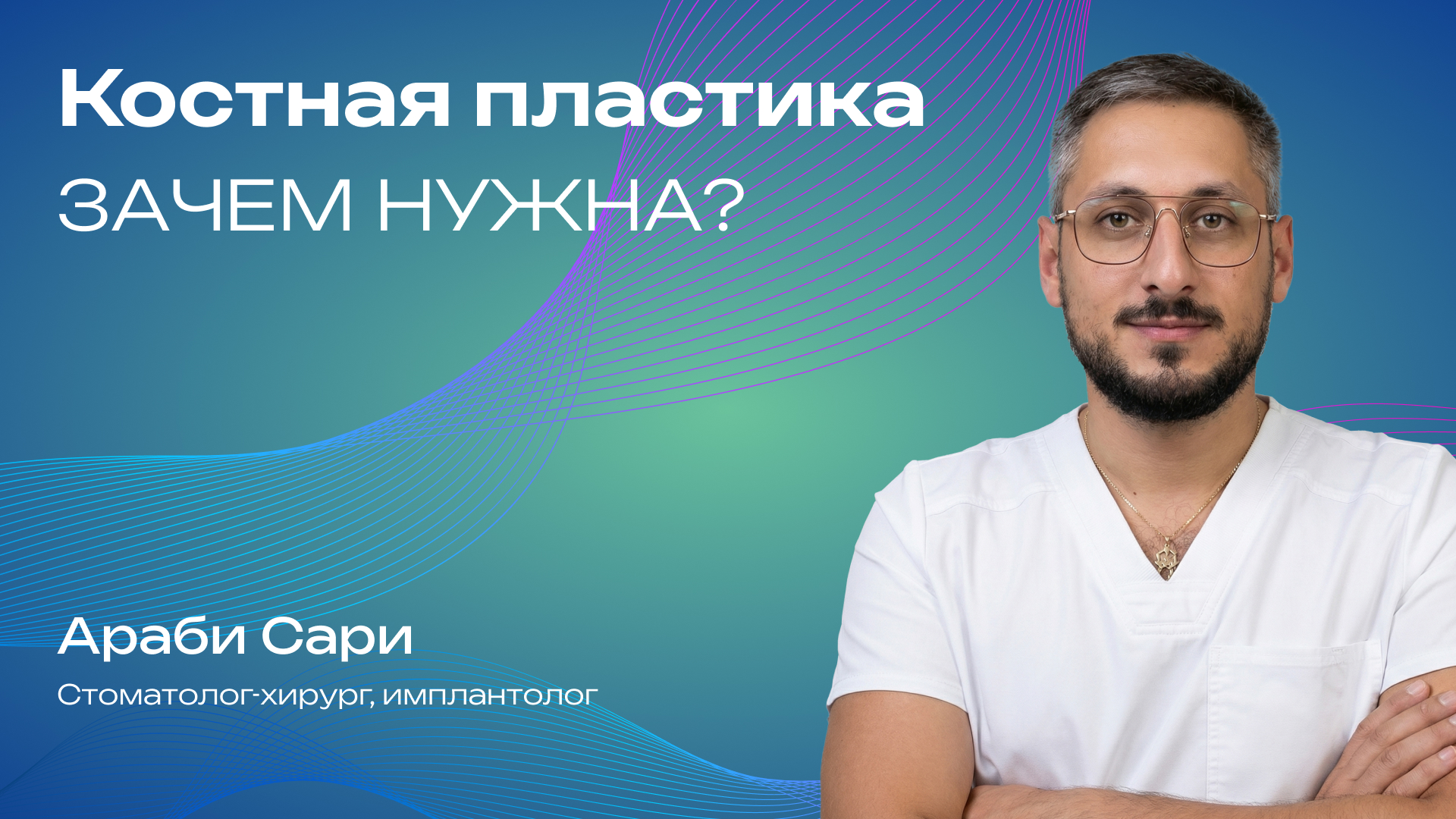 Превью для видео