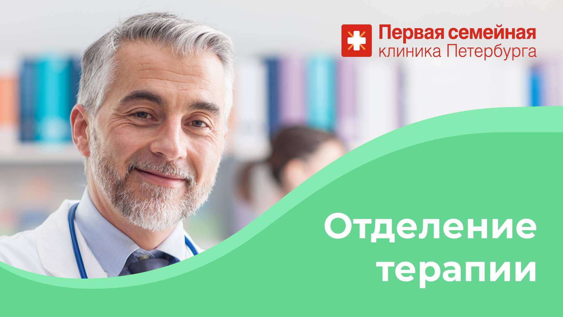 Превью для видео