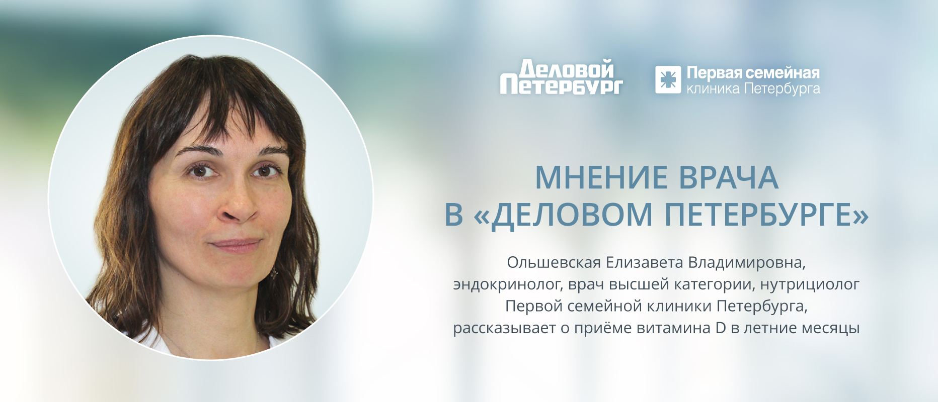 Чем опасен дефицит витамина D