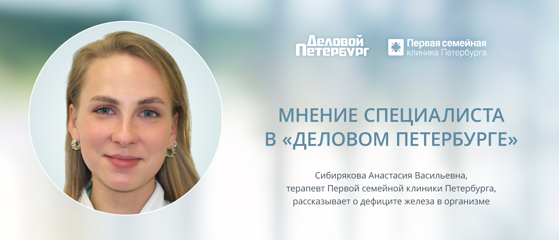 Чем опасен дефицит железа
