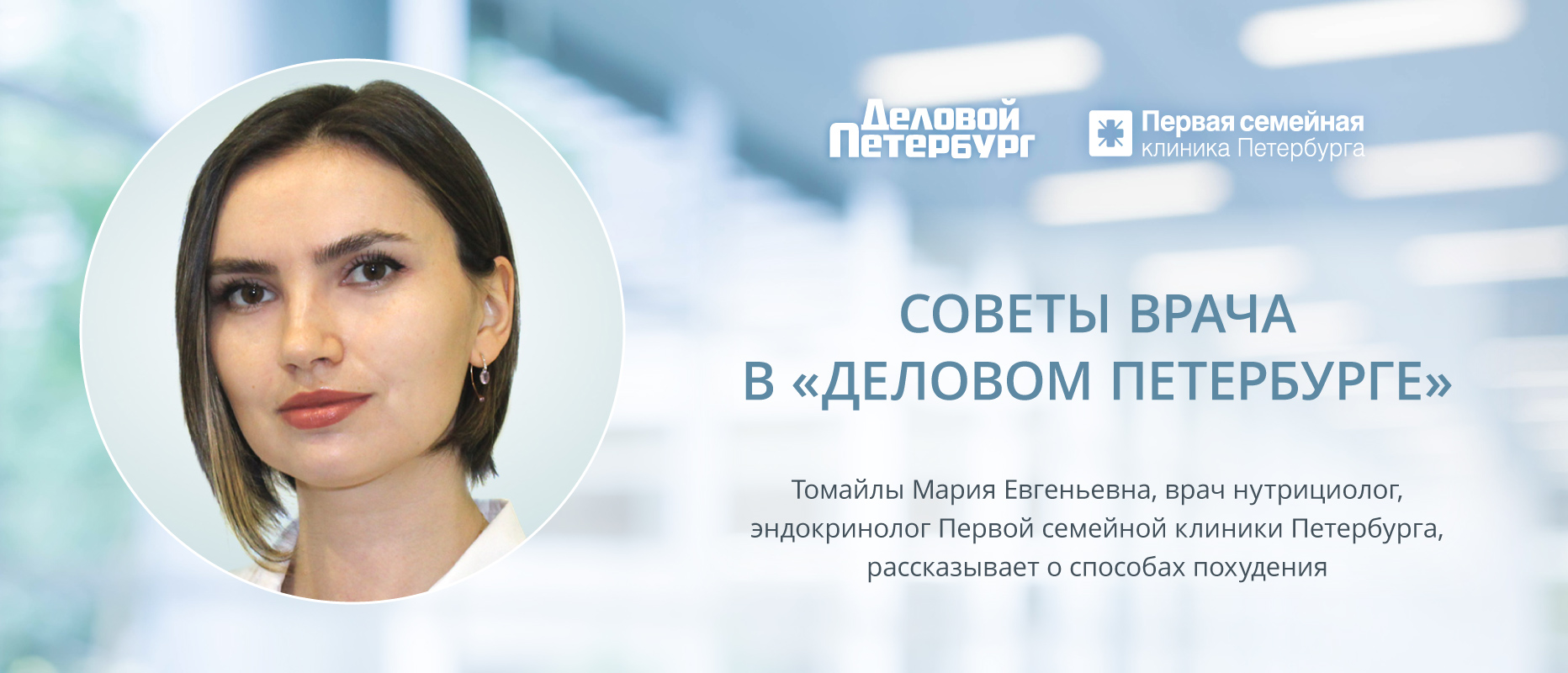Как правильно похудеть без вреда здоровью