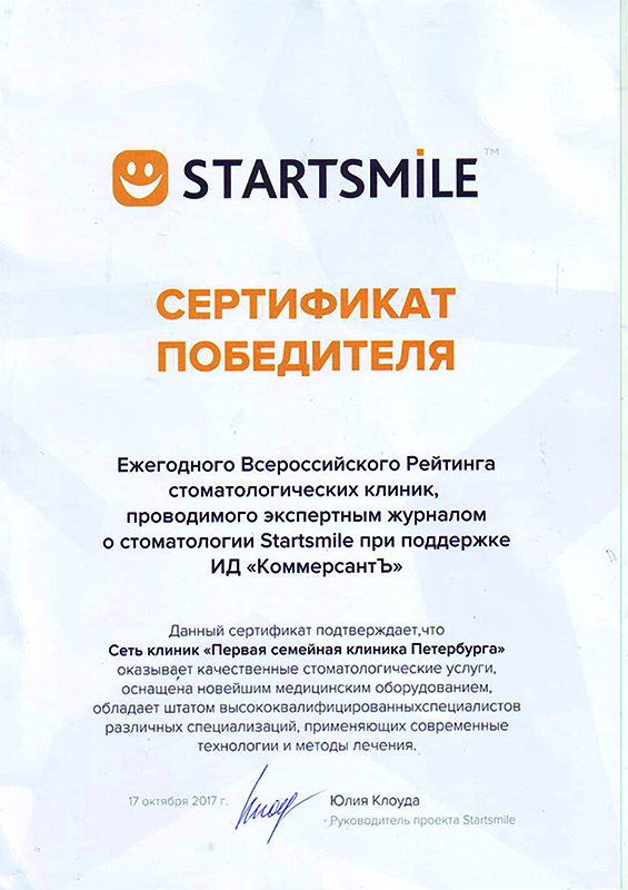 Наши победы - Ваша заслуга! Спасибо Вам за признание и выбор!