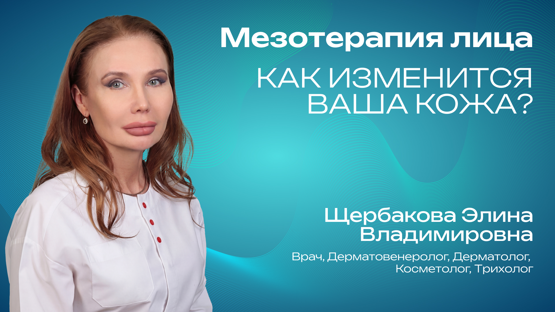 Превью для видео