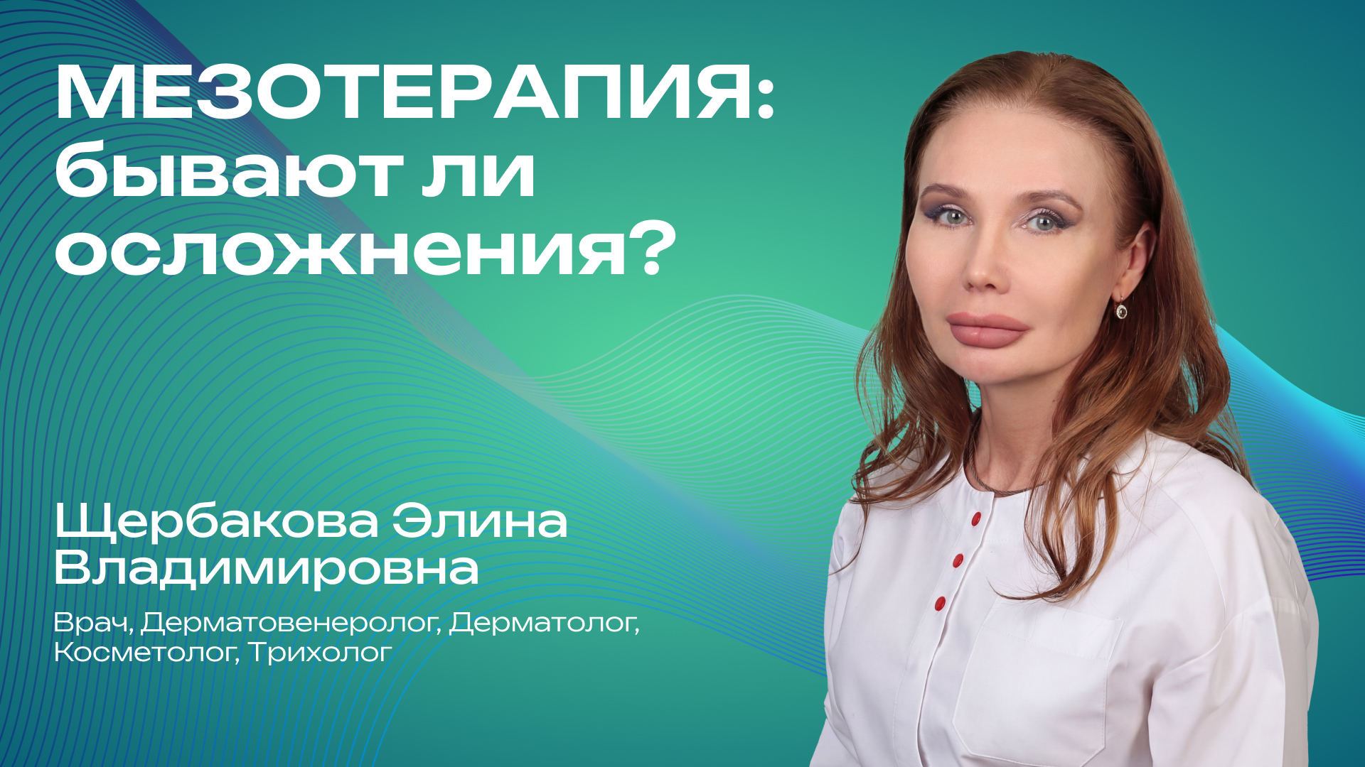 Превью для видео