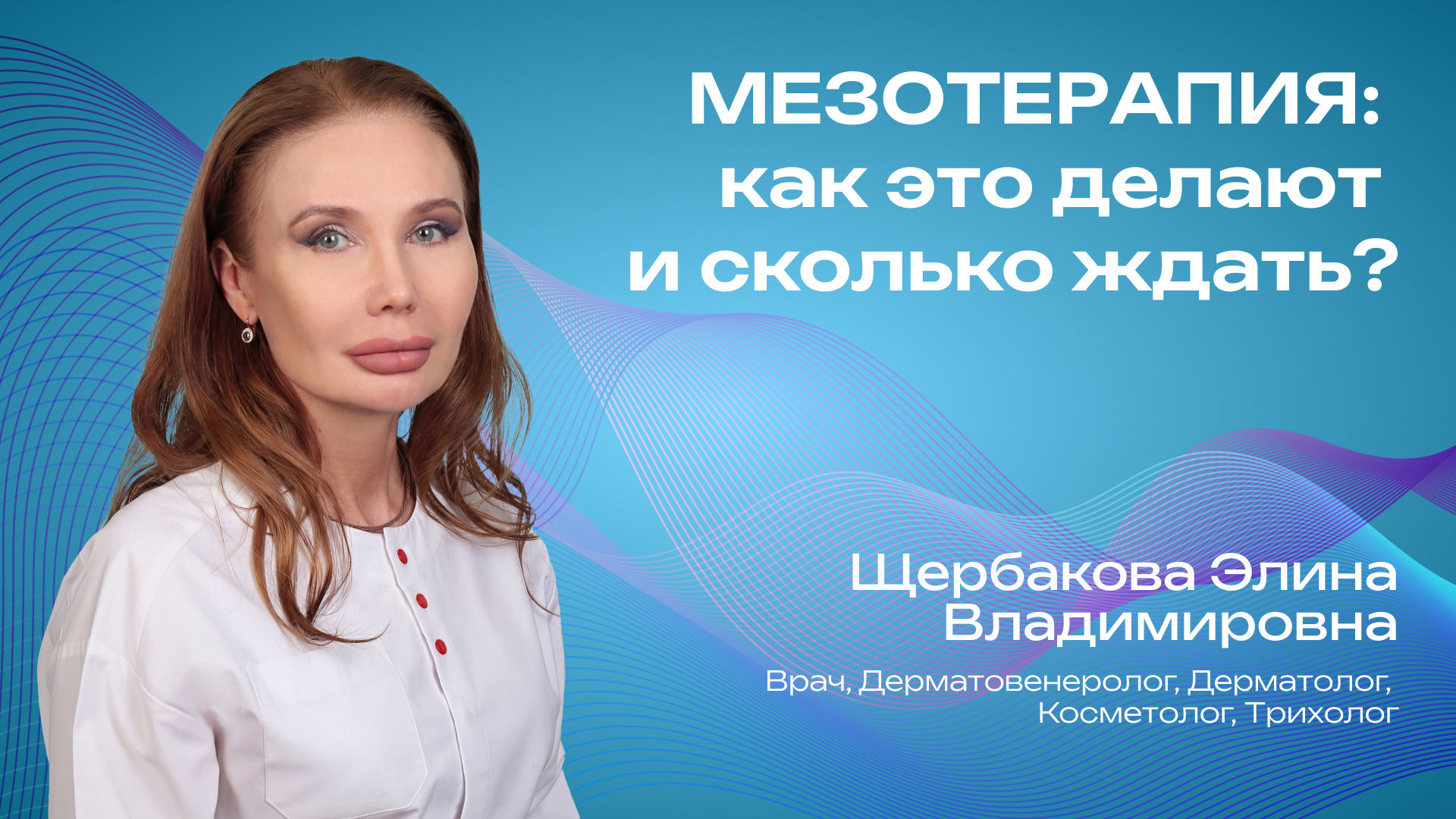 Превью для видео