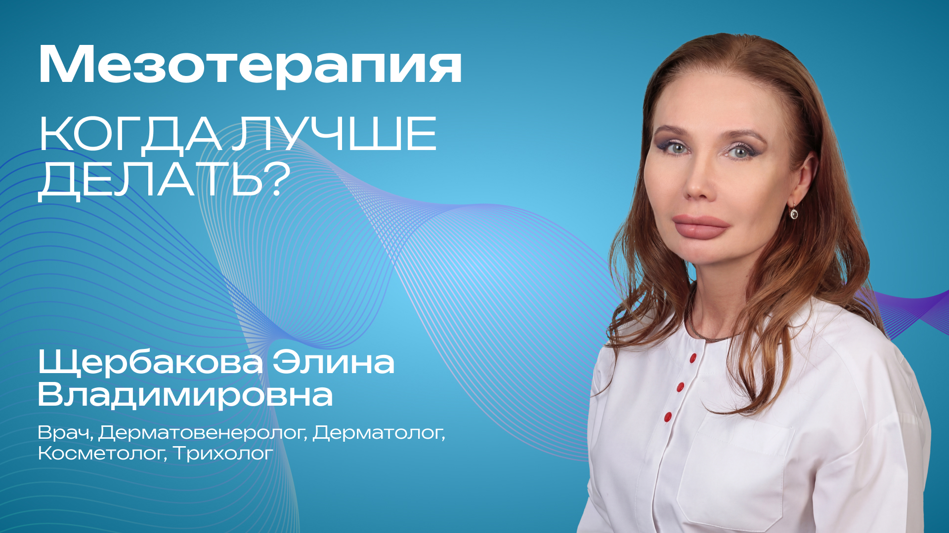Превью для видео