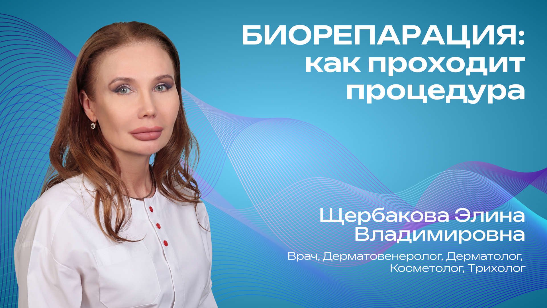 Превью для видео