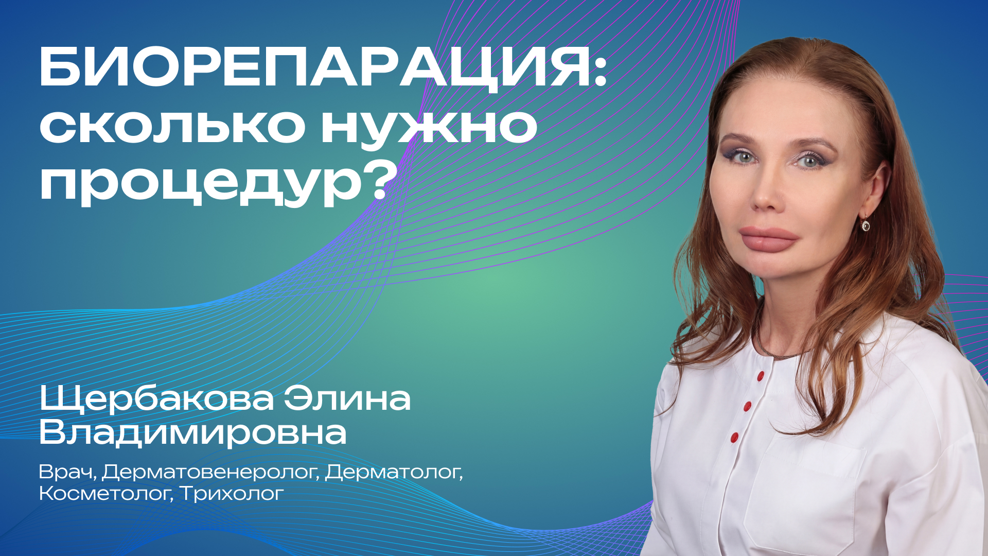 Превью для видео
