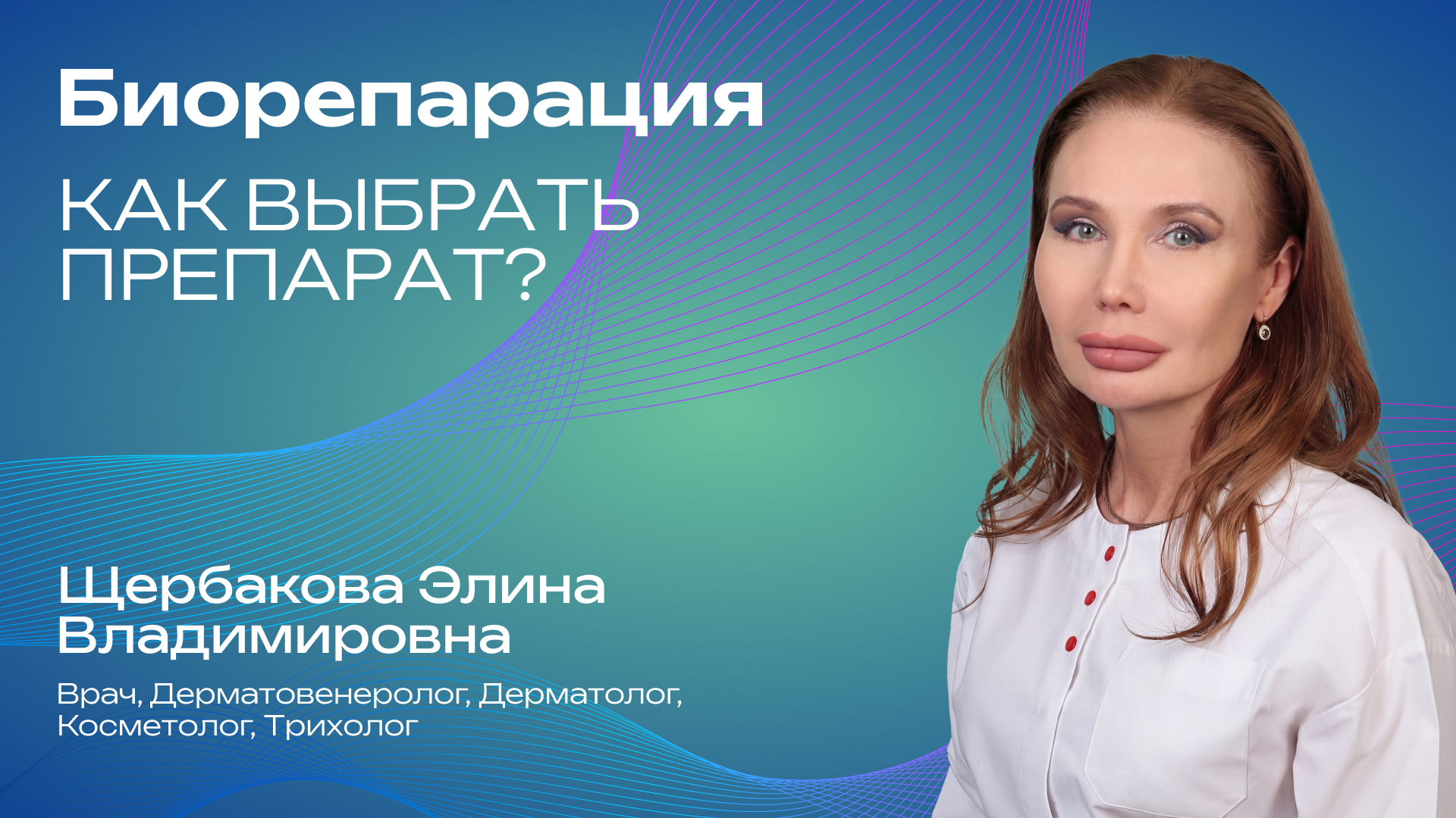 Превью для видео
