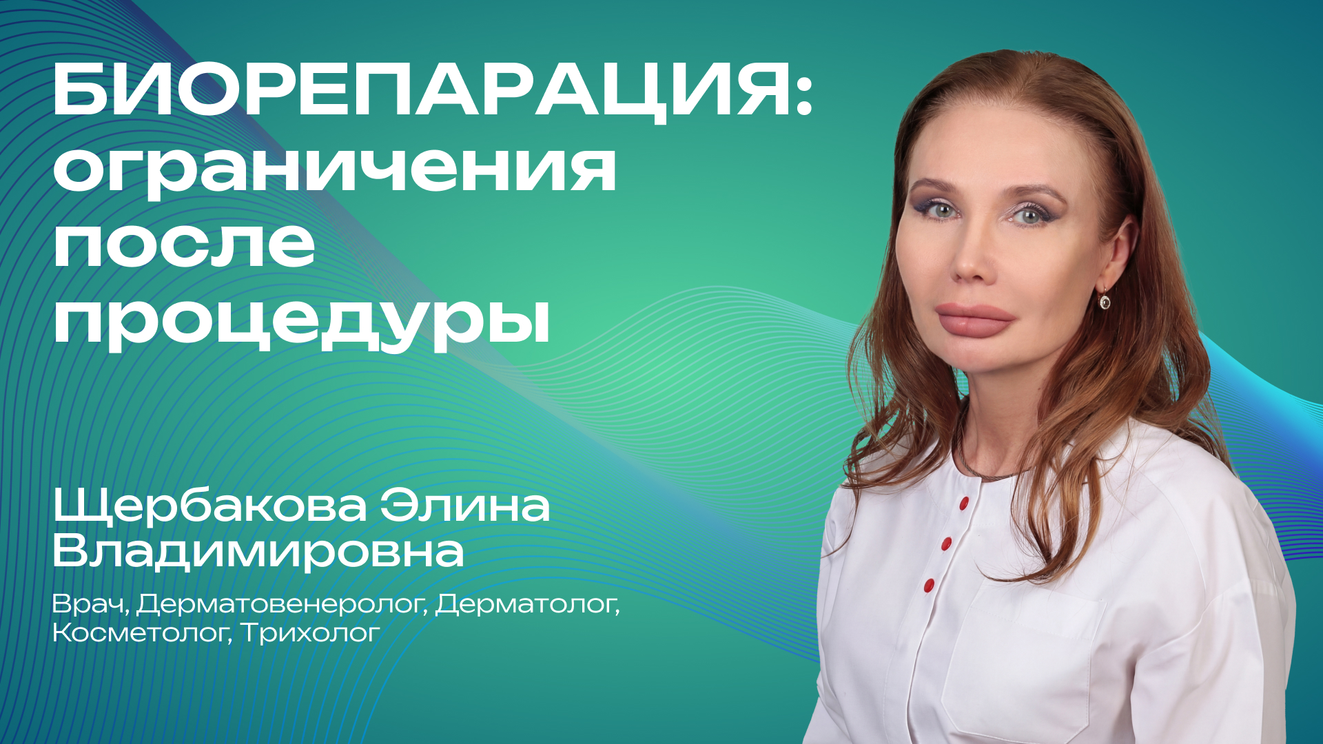 Превью для видео