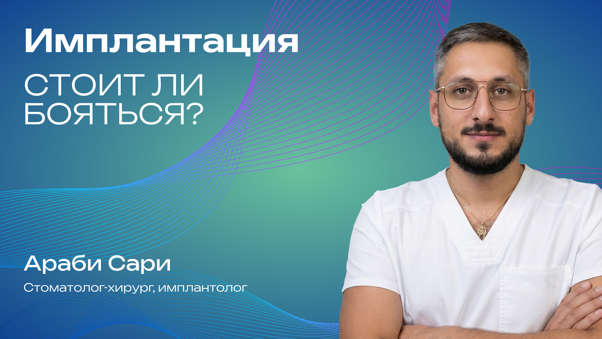 Превью для видео