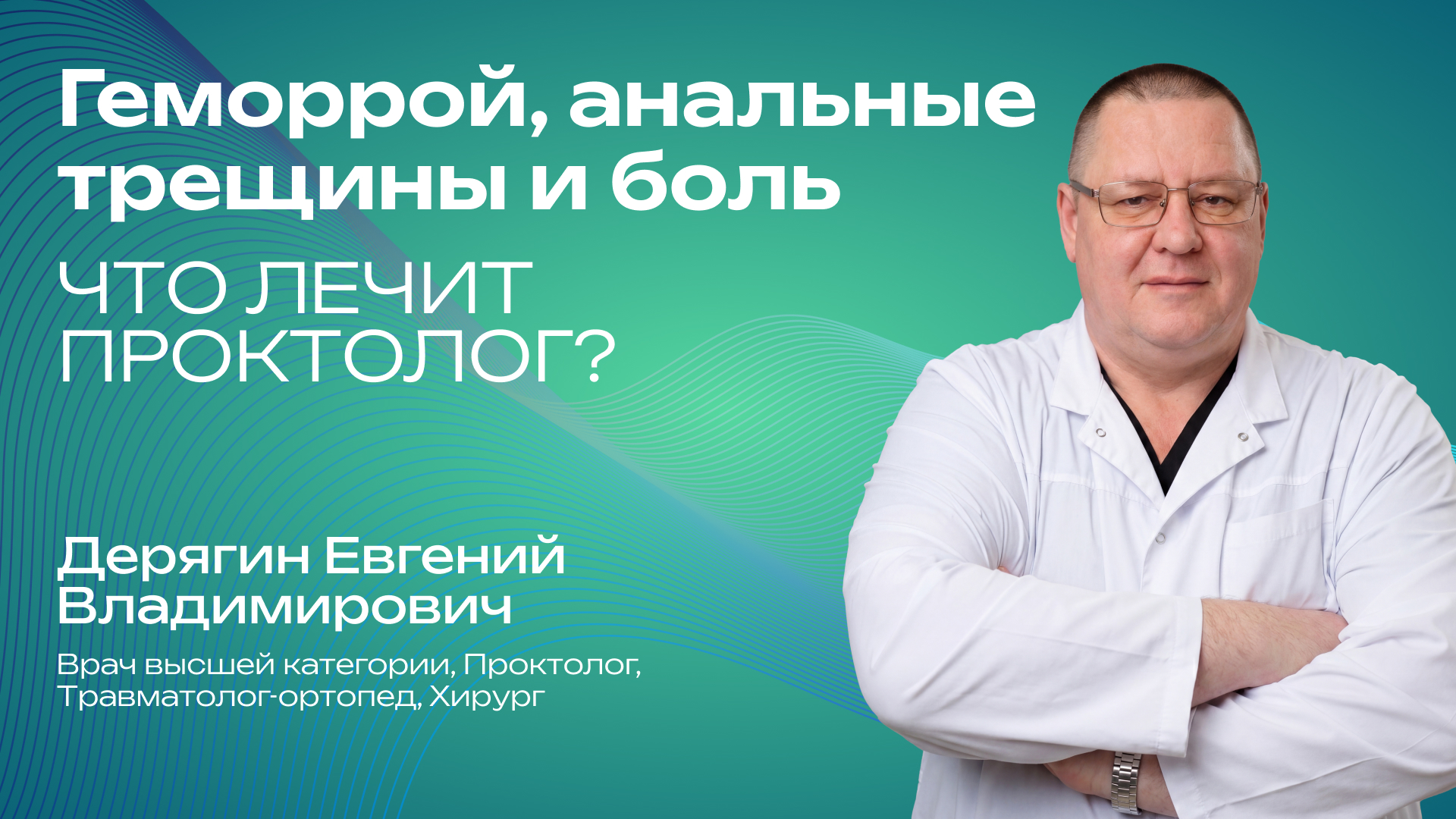 Превью для видео