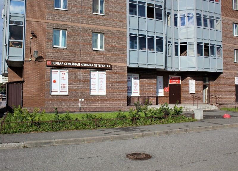 Многопрофильная клиника на Белы Куна ул., д.1 корп.2