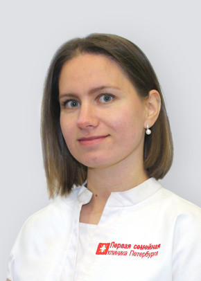 Ермолина София Михайловна