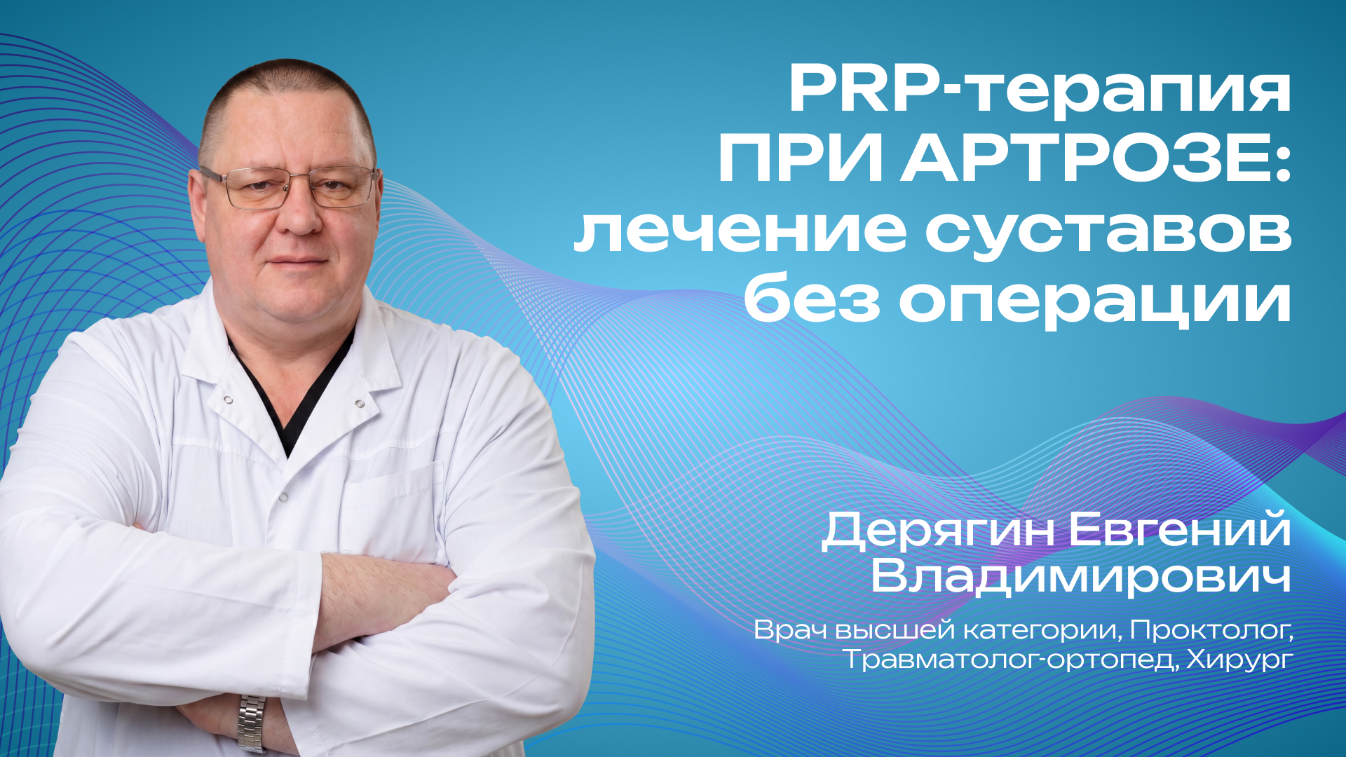 Превью для видео