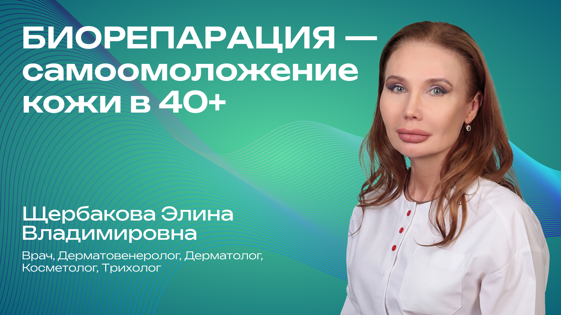 Превью для видео