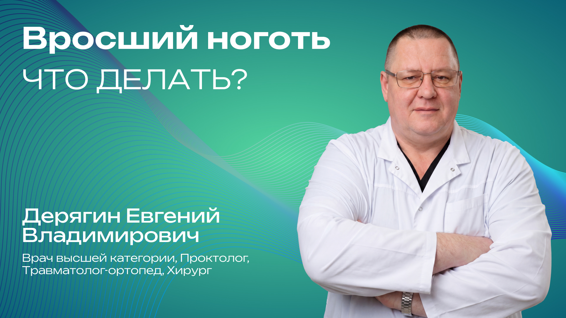 Превью для видео