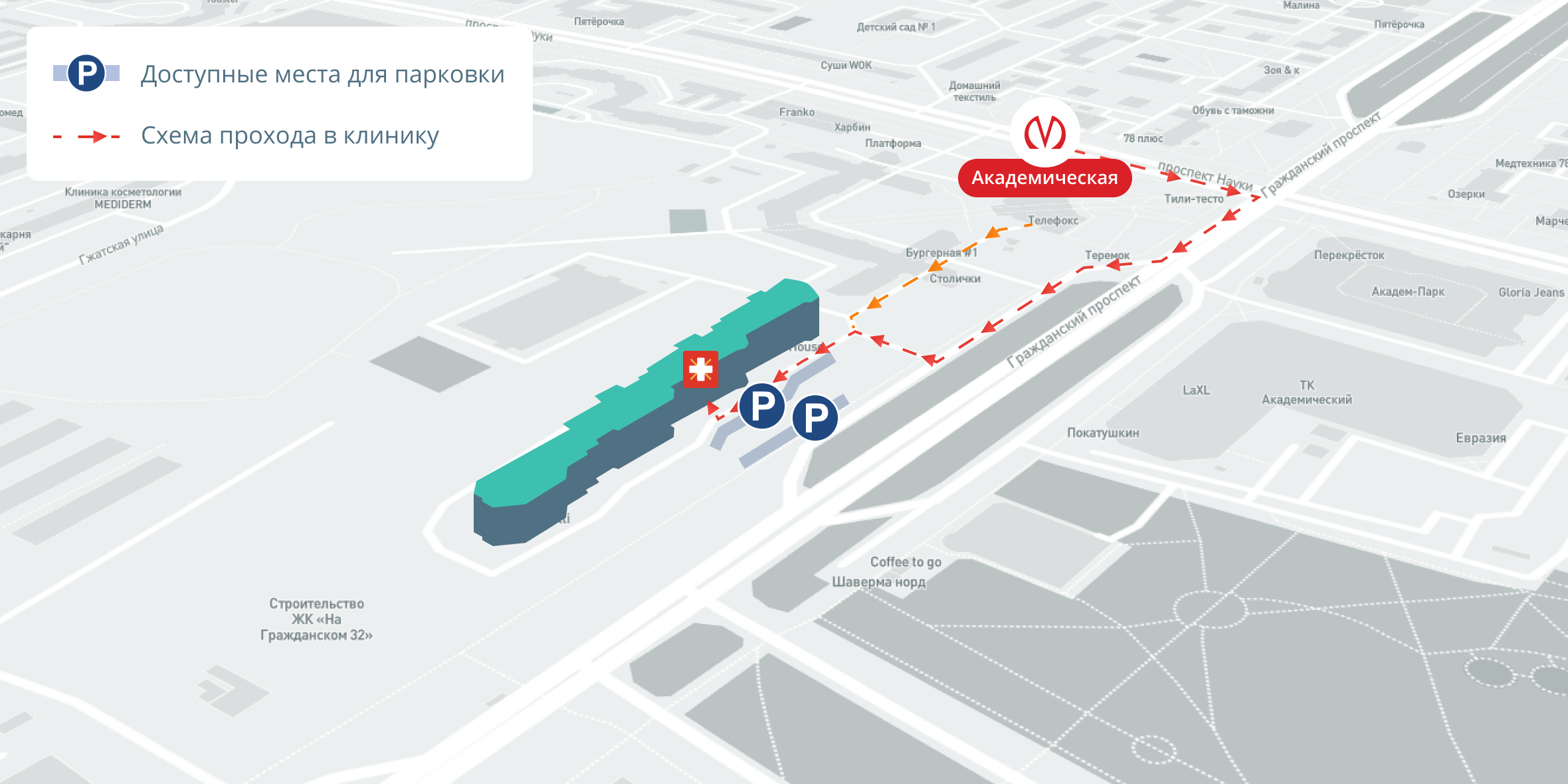 Схема проезда к «Стоматологическая клиника на Гражданском пр., 36»