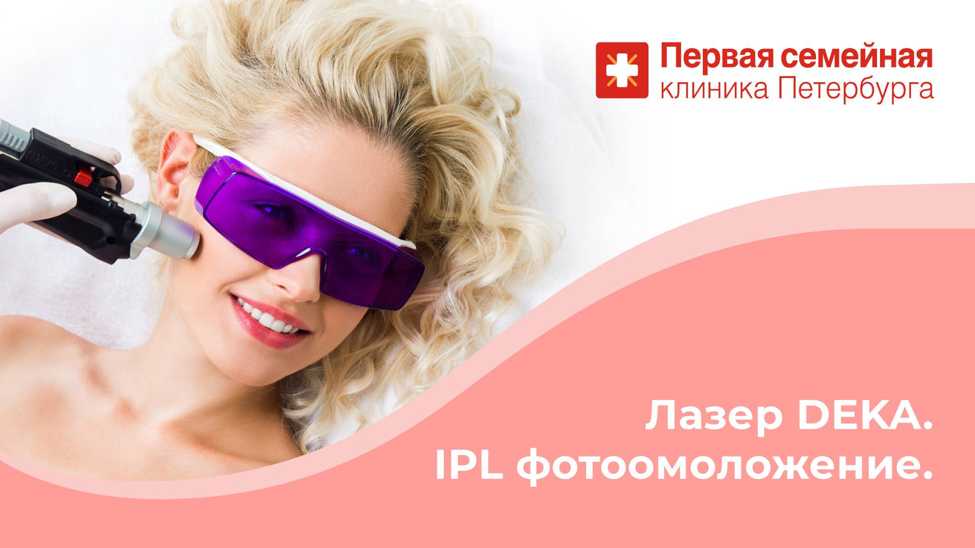 Превью для видео
