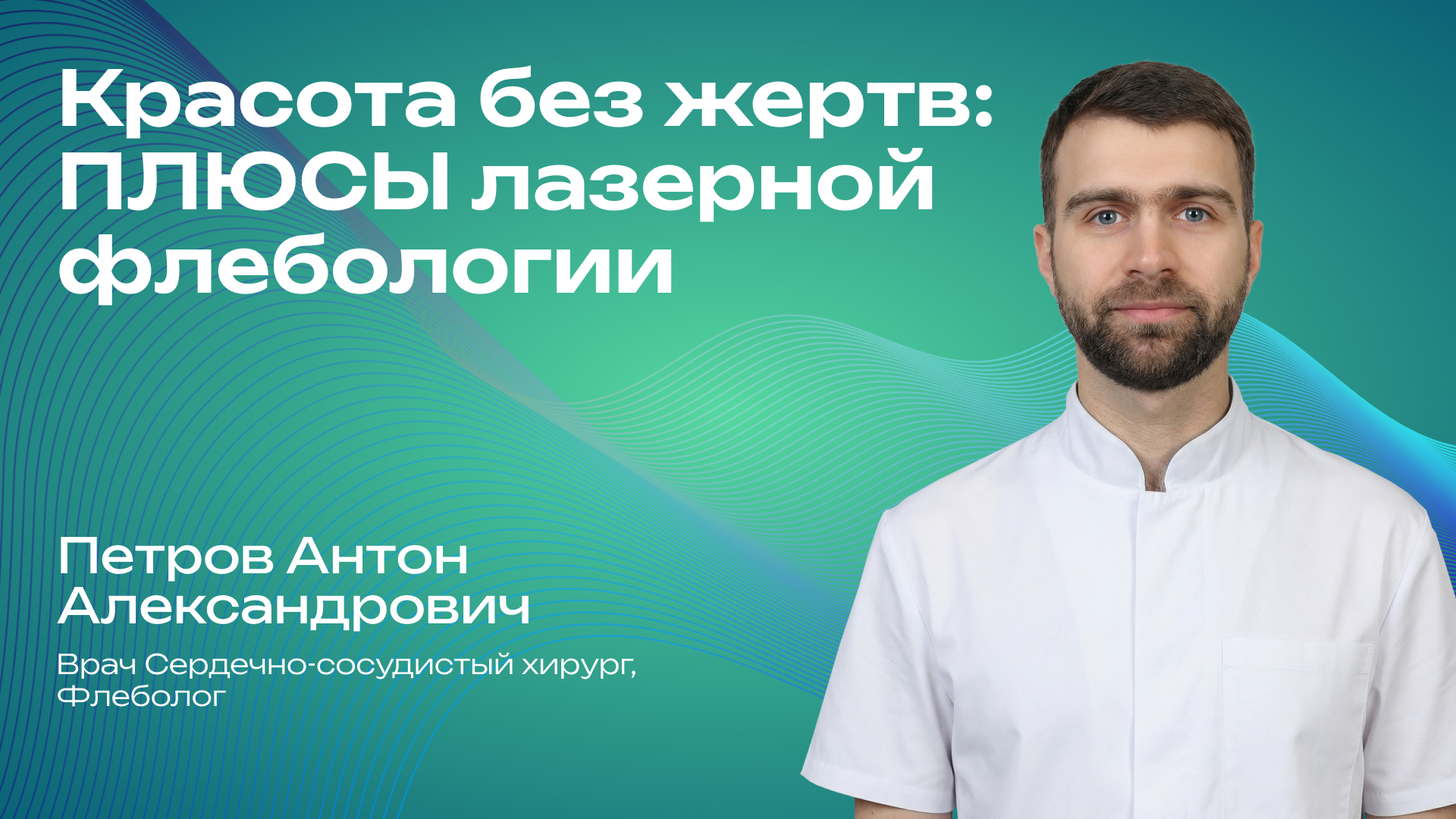 Превью для видео