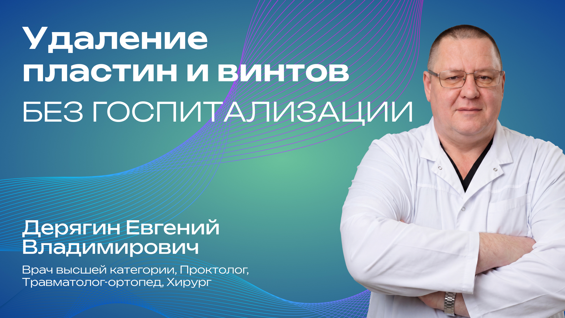 Превью для видео