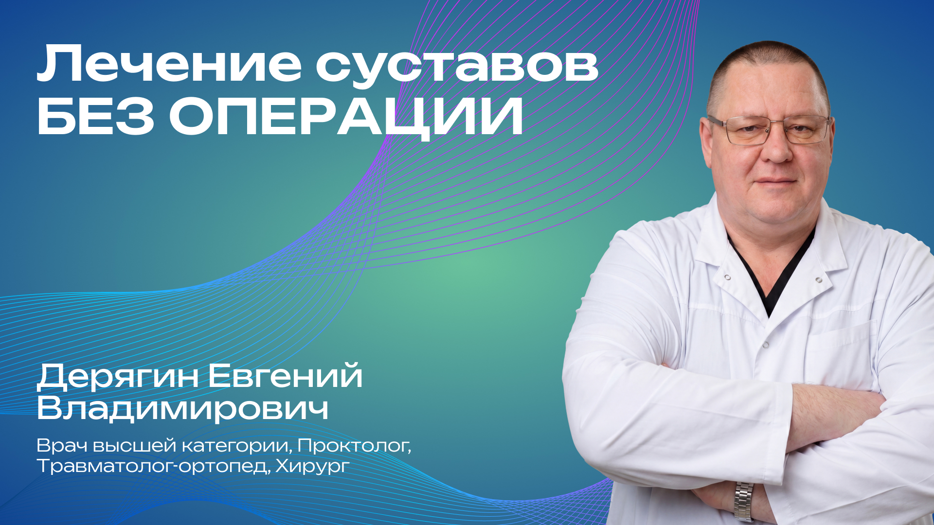 Превью для видео