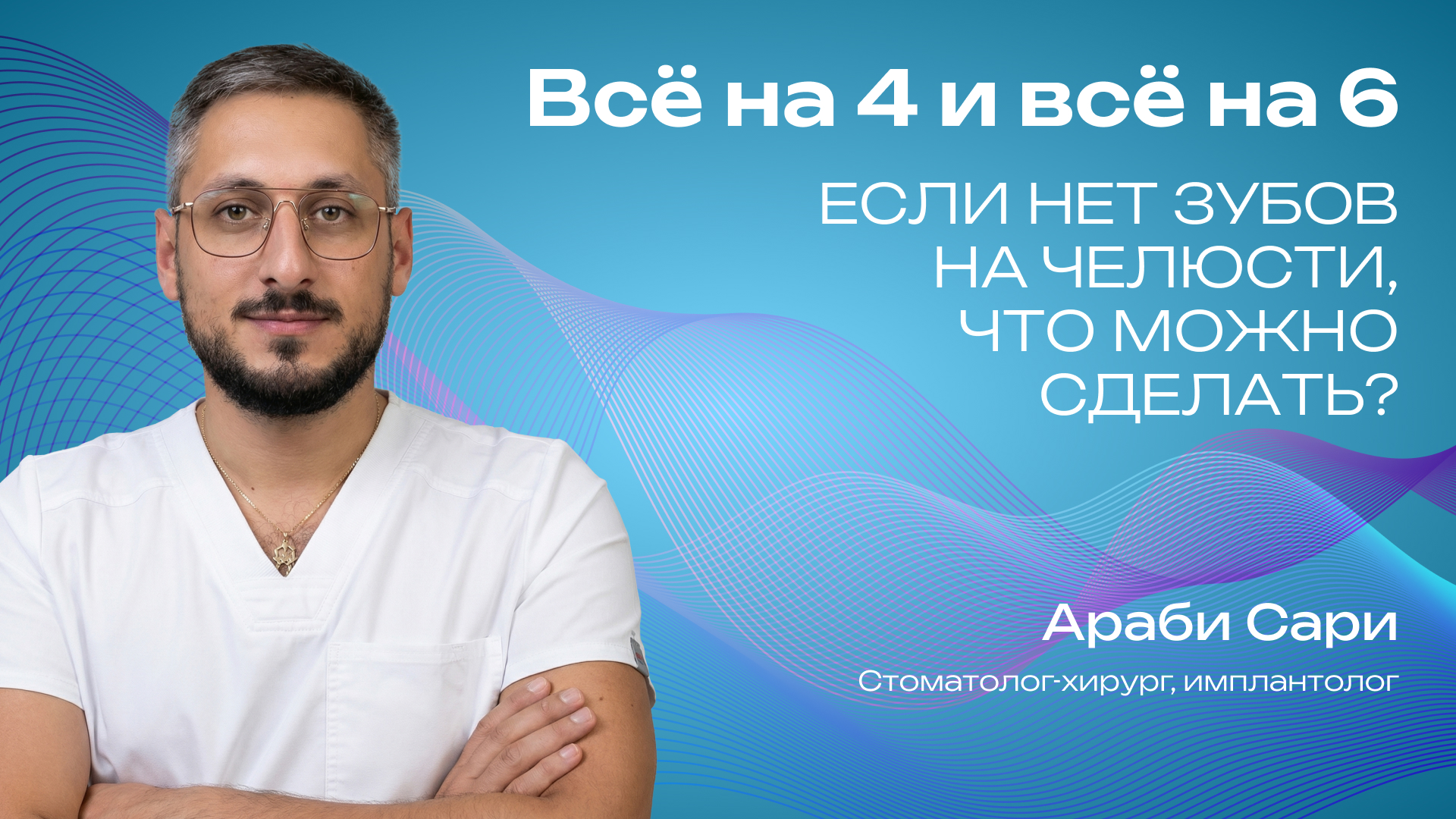 Превью для видео