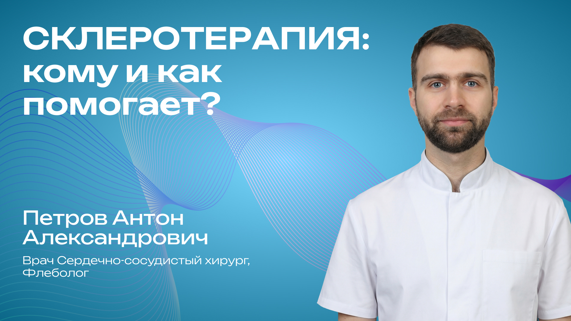 Превью для видео