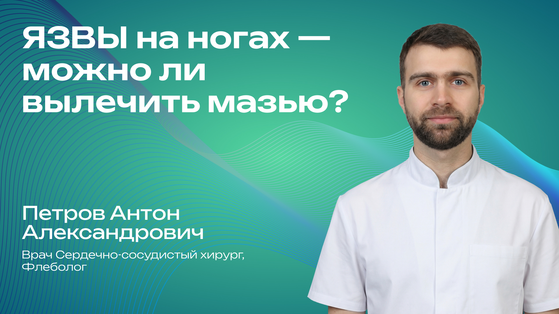 Превью для видео