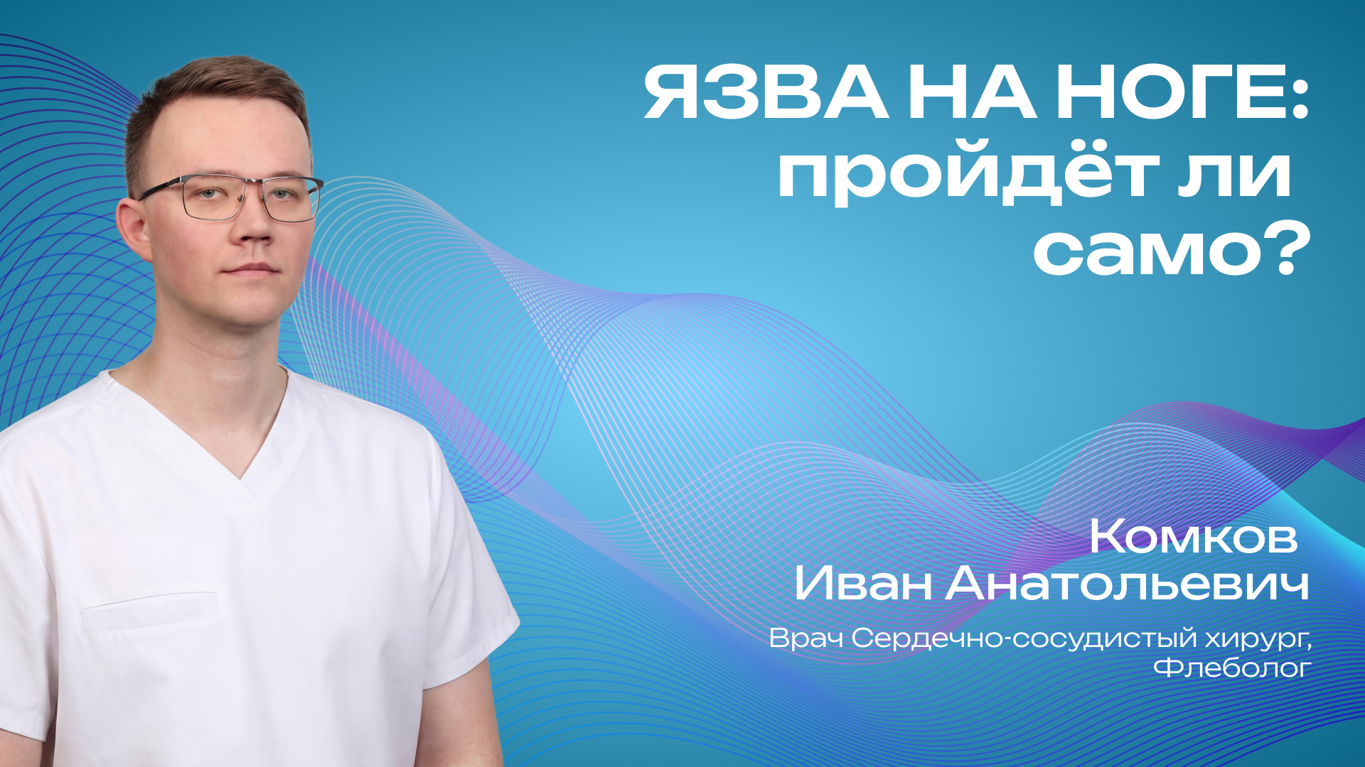 Превью для видео