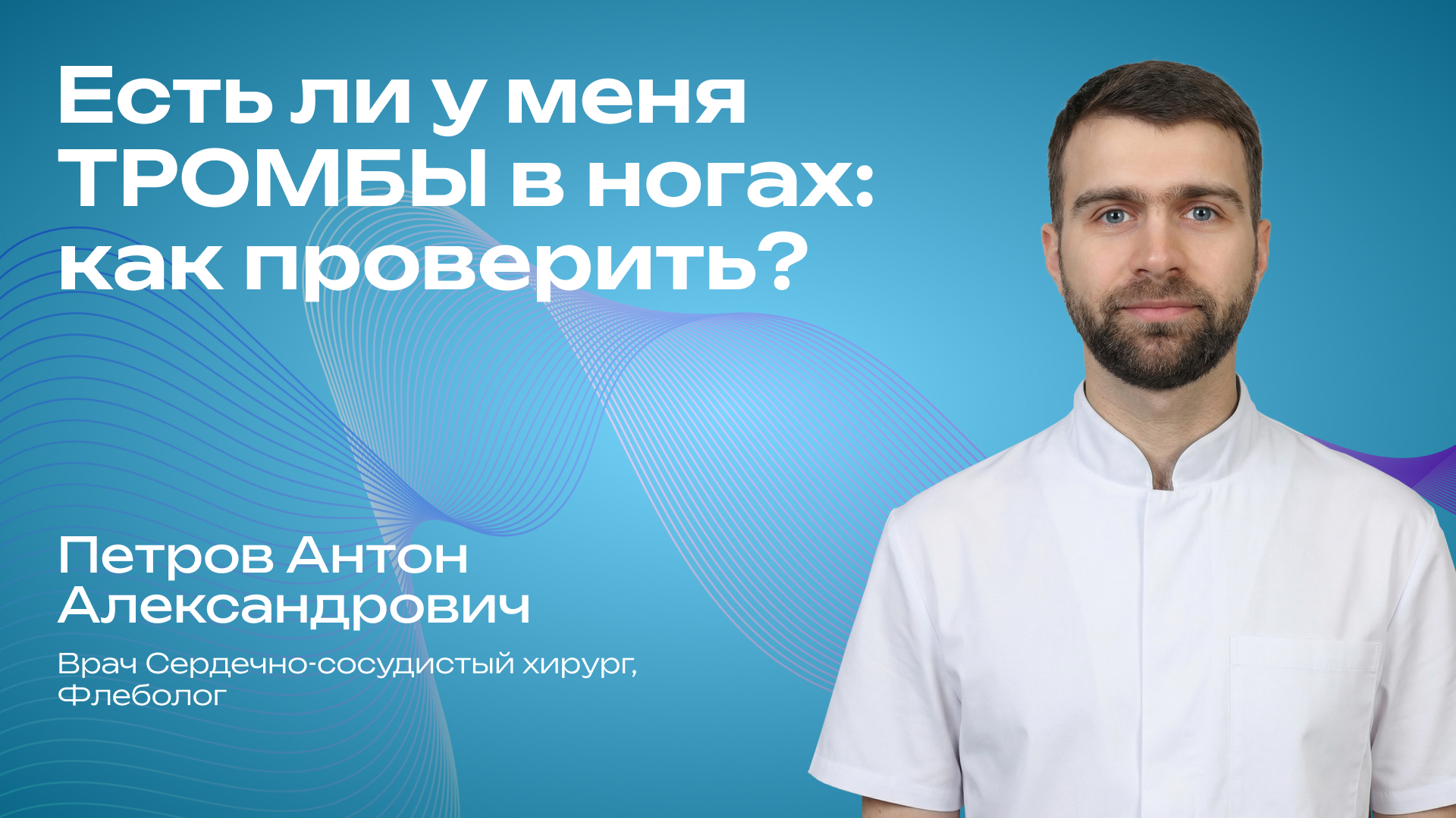 Превью для видео