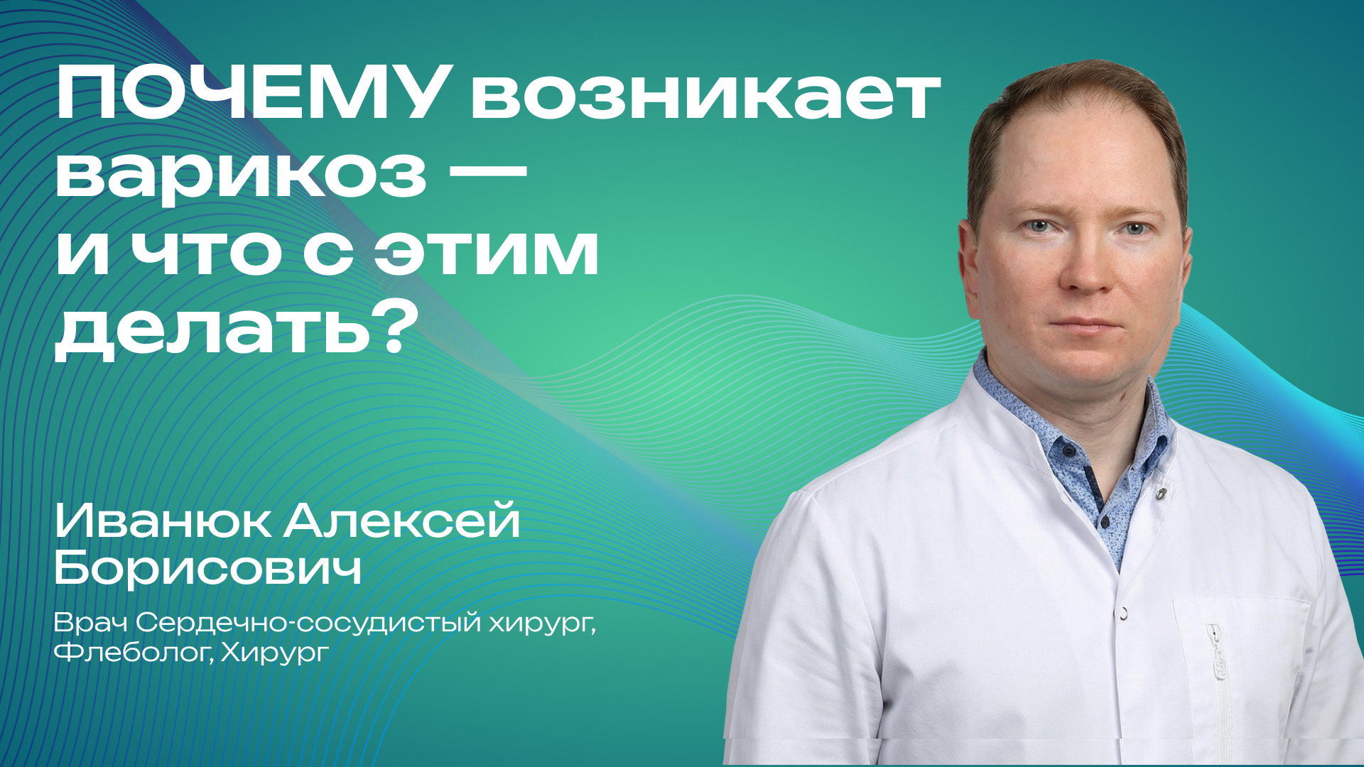 Превью для видео