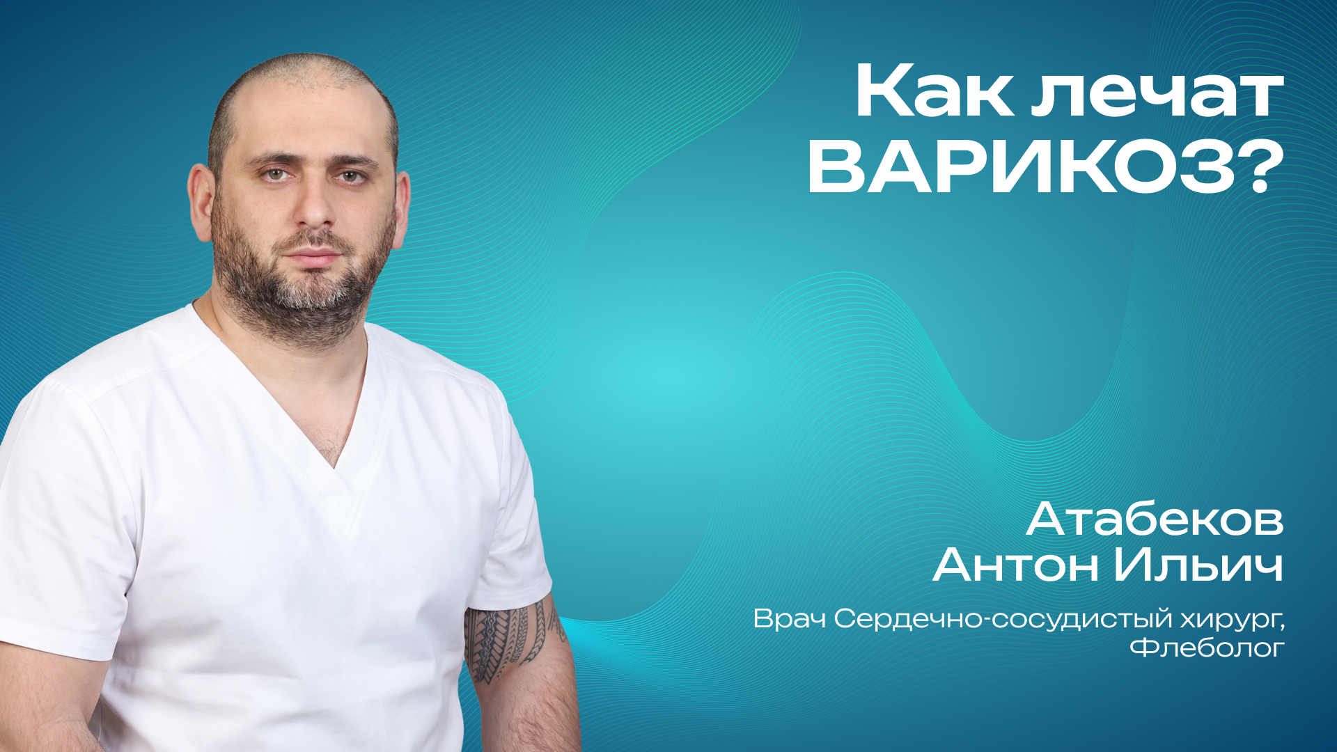 Превью для видео