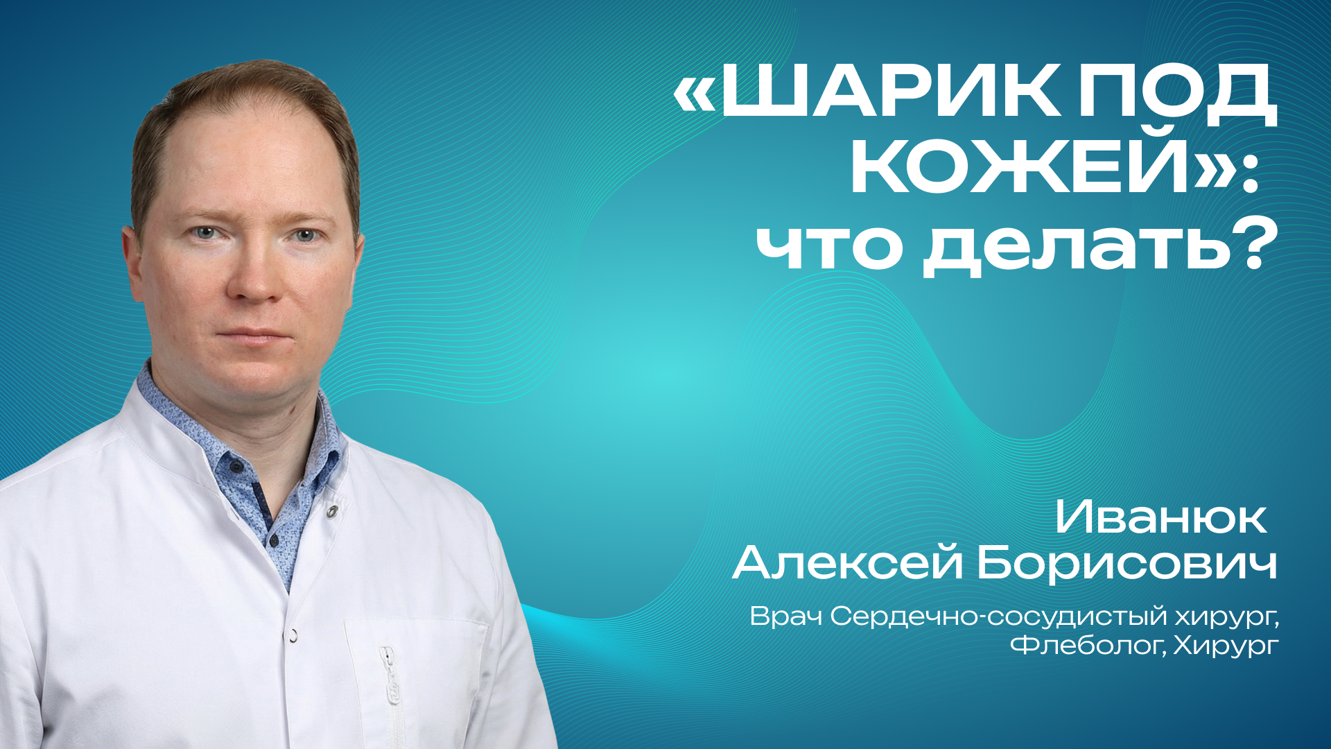 Превью для видео