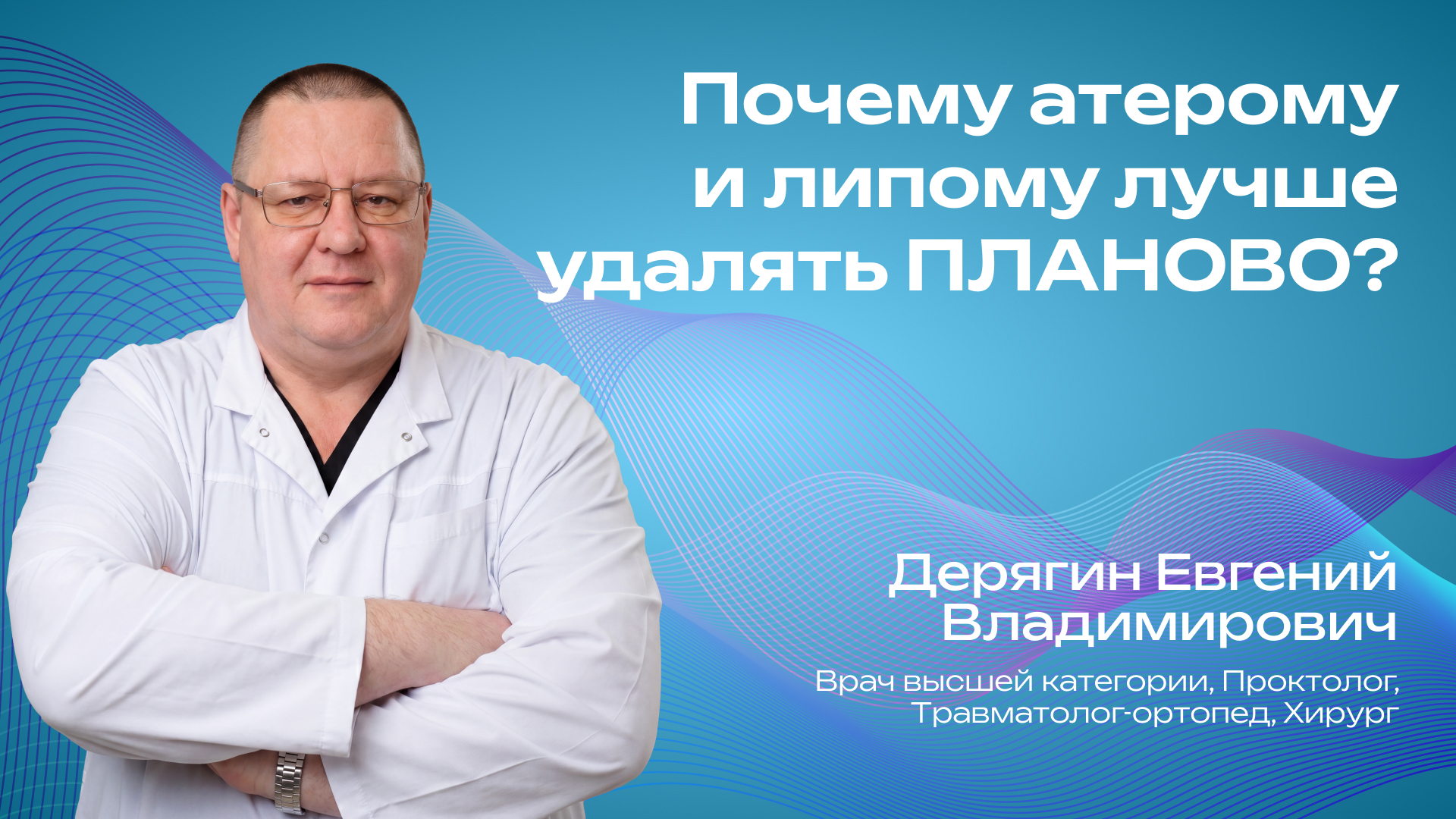 Превью для видео