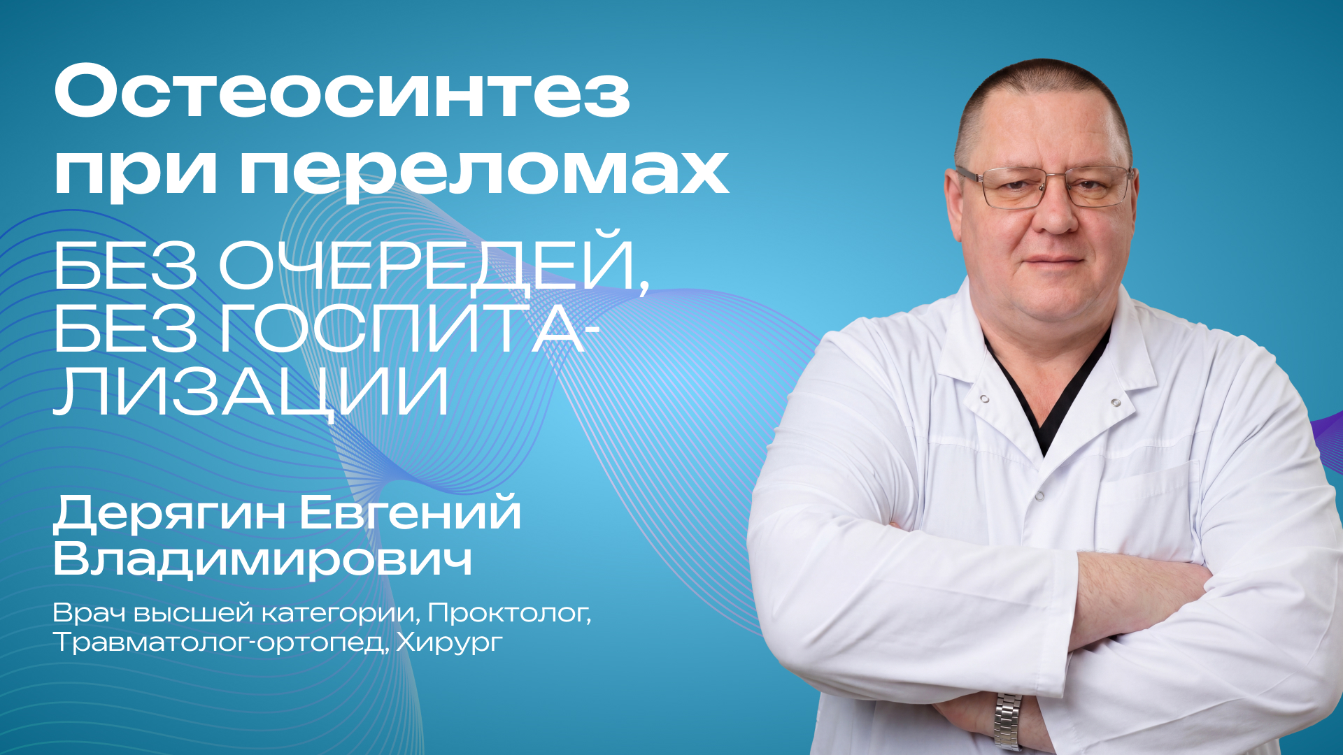 Превью для видео